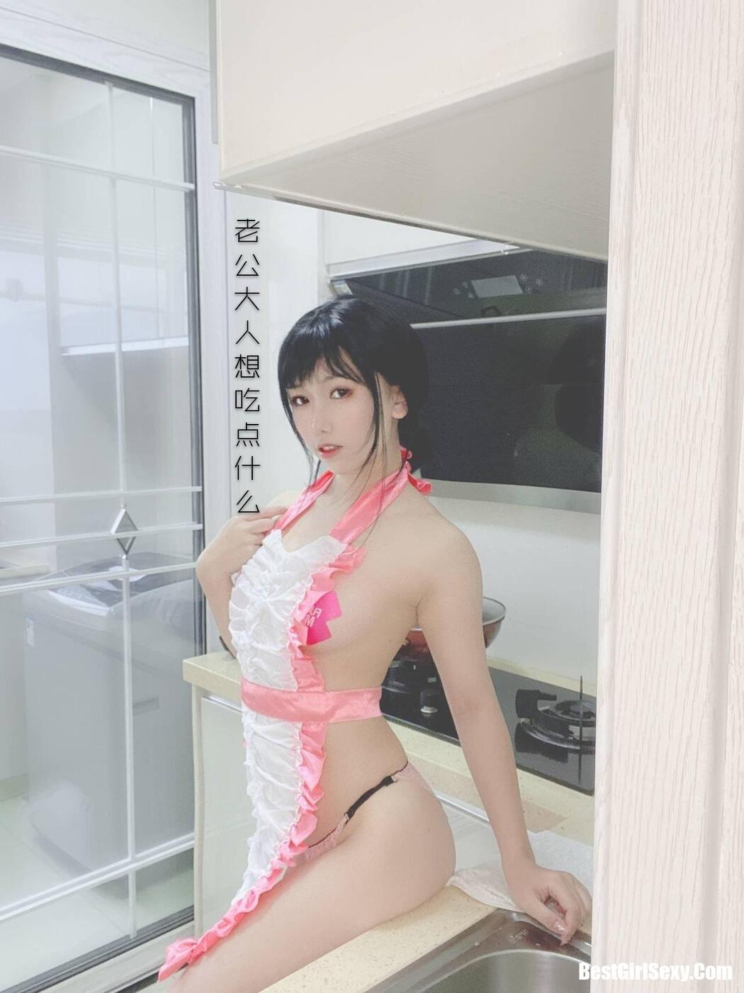 Coser@芋圆侑子 Vol.001 人妻围裙 A