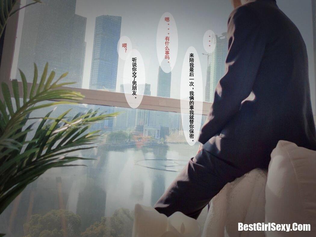 Coser@rioko凉凉子 No.063 牛头人 第二弹