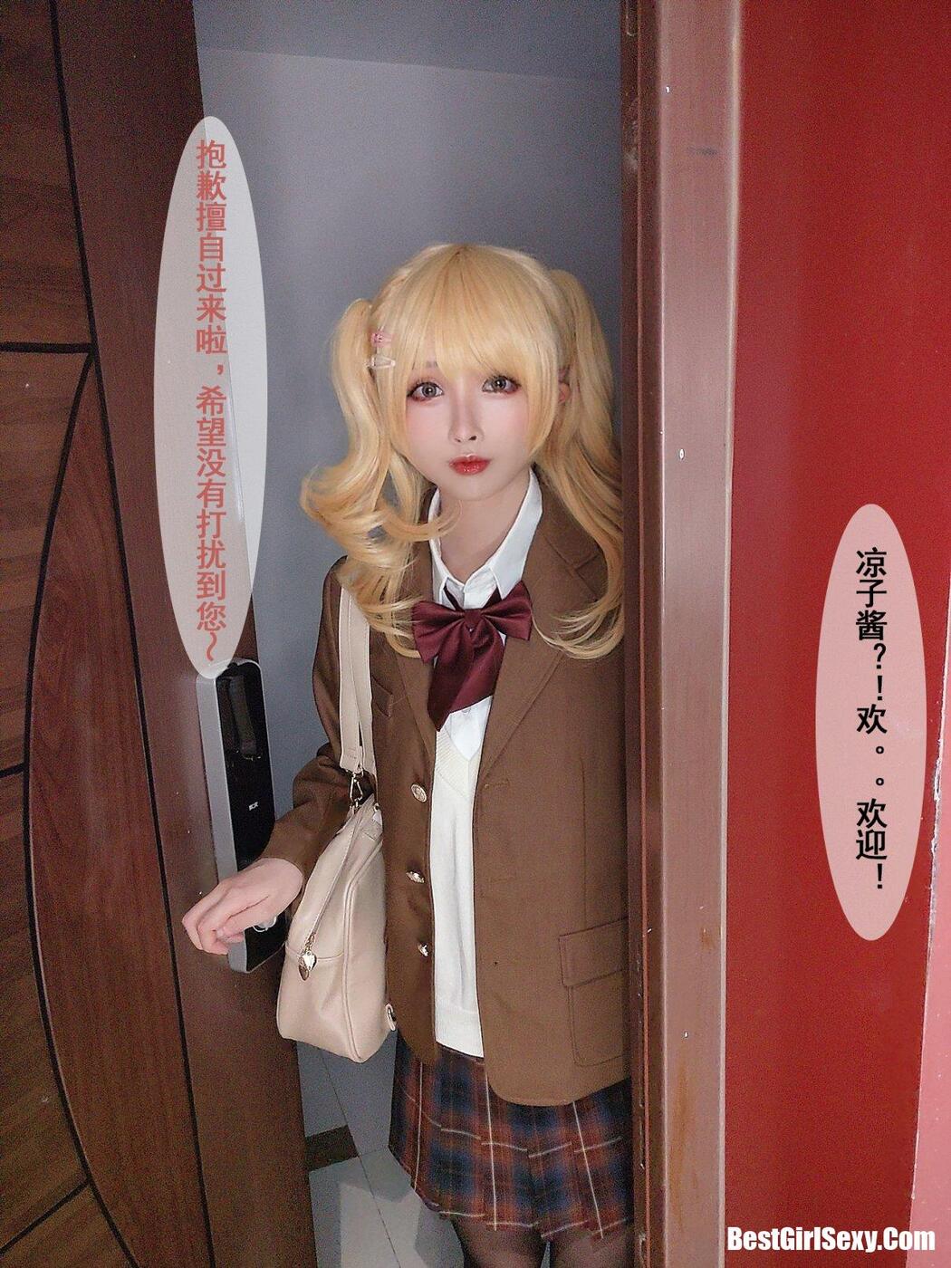 Coser@rioko凉凉子 No.063 牛头人 第二弹