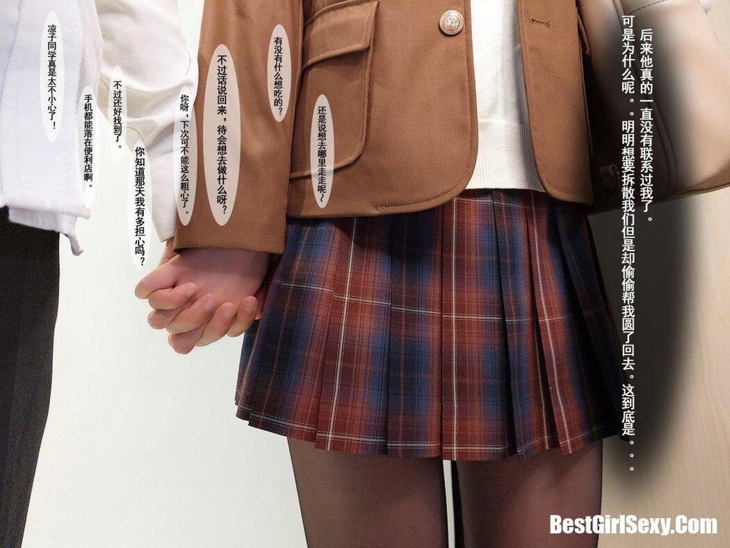 Coser@rioko凉凉子 No.063 牛头人 第二弹