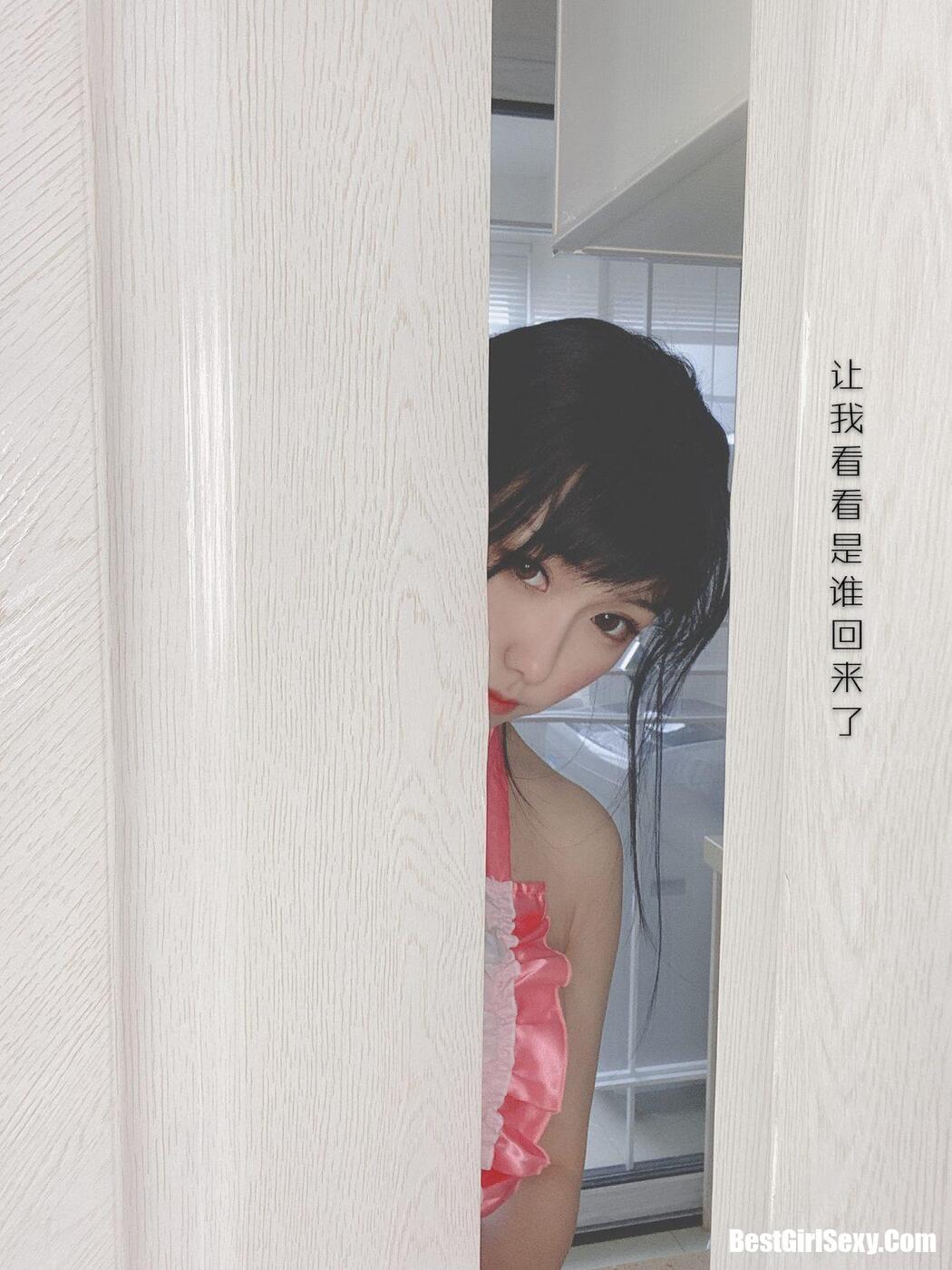 Coser@芋圆侑子 Vol.001 人妻围裙 A