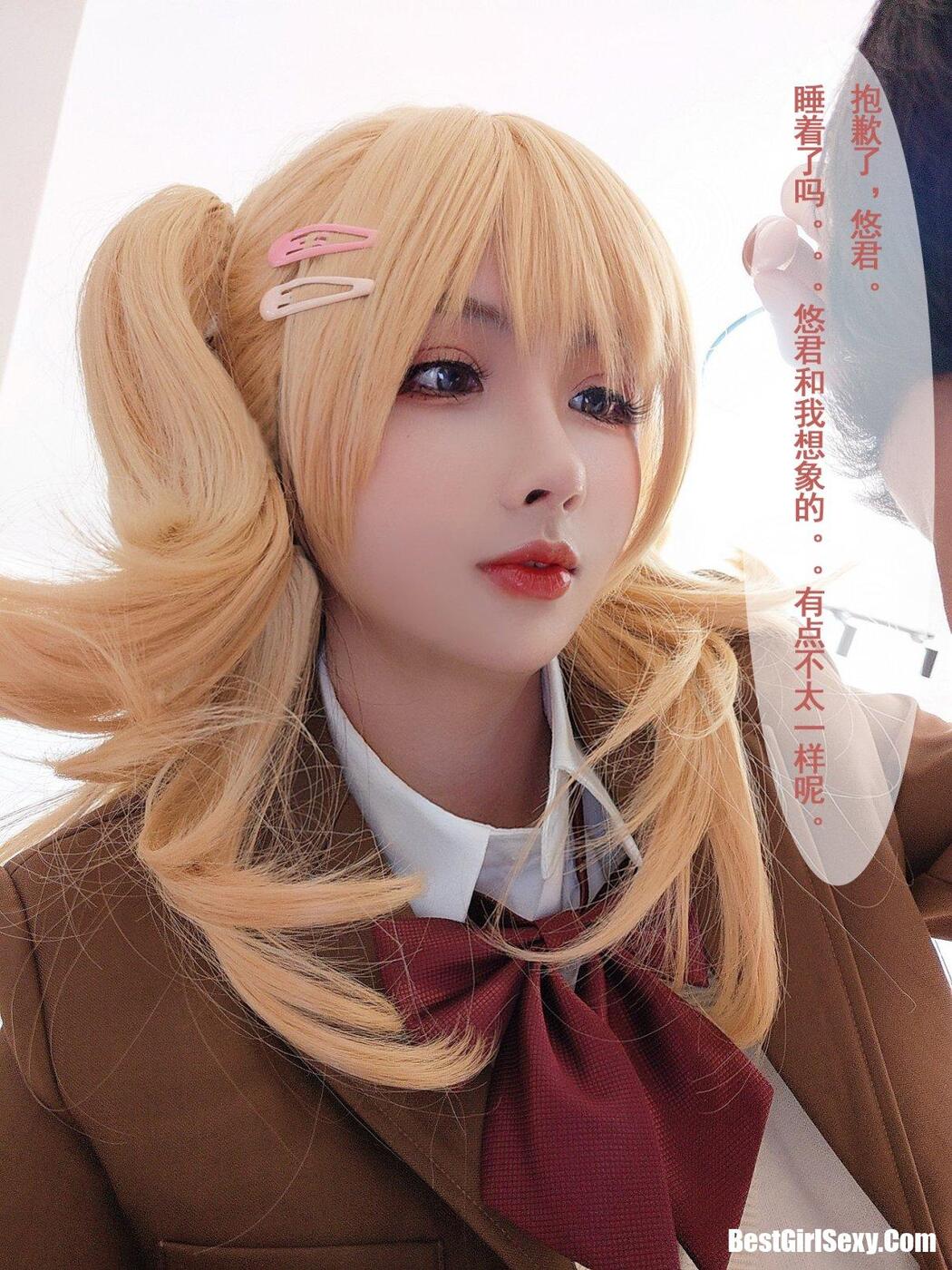 Coser@rioko凉凉子 No.063 牛头人 第二弹