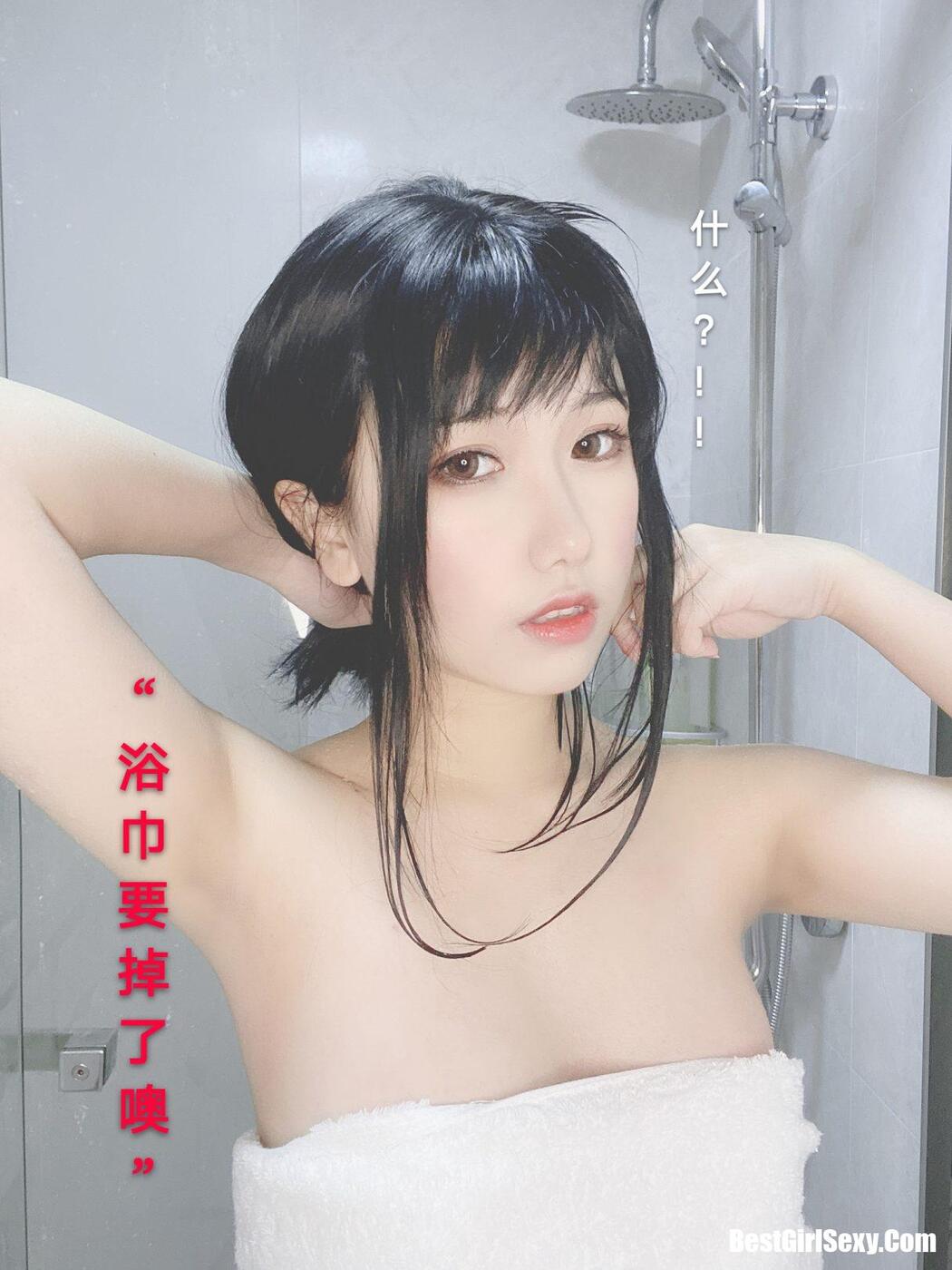Coser@芋圆侑子 Vol.001 人妻围裙 A