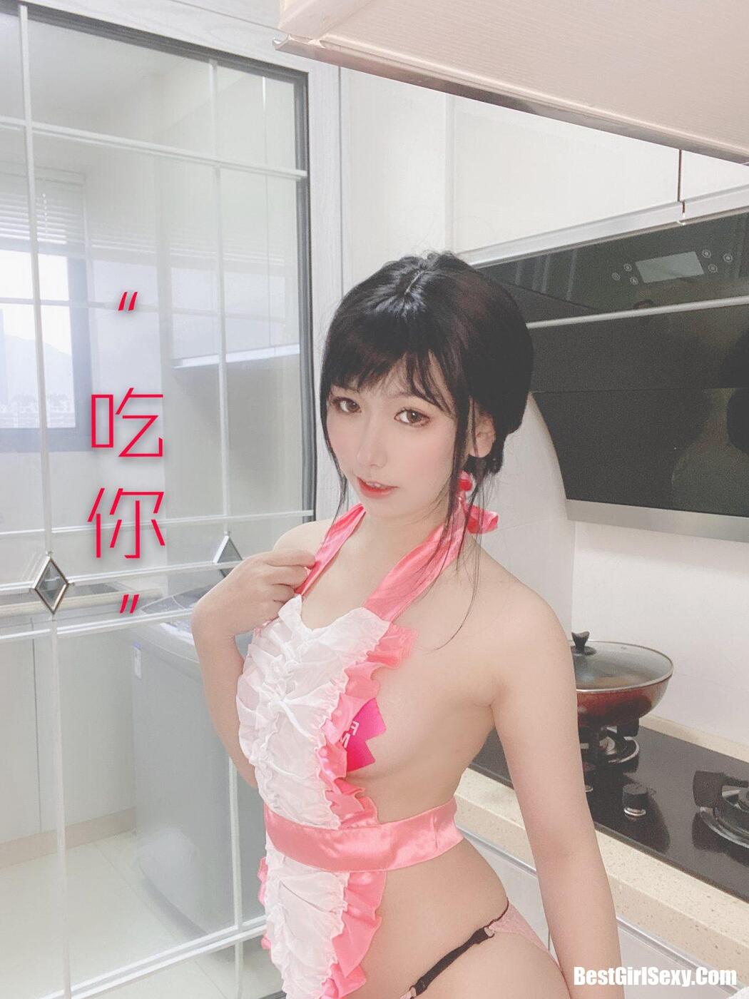 Coser@芋圆侑子 Vol.001 人妻围裙 A