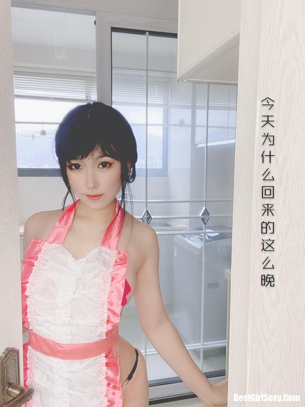 Coser@芋圆侑子 Vol.001 人妻围裙 A