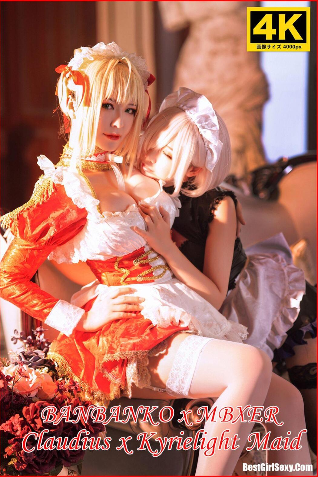 Coser@半半子 Vol.002 Claudius x Kyrielight Maid Cover Photo