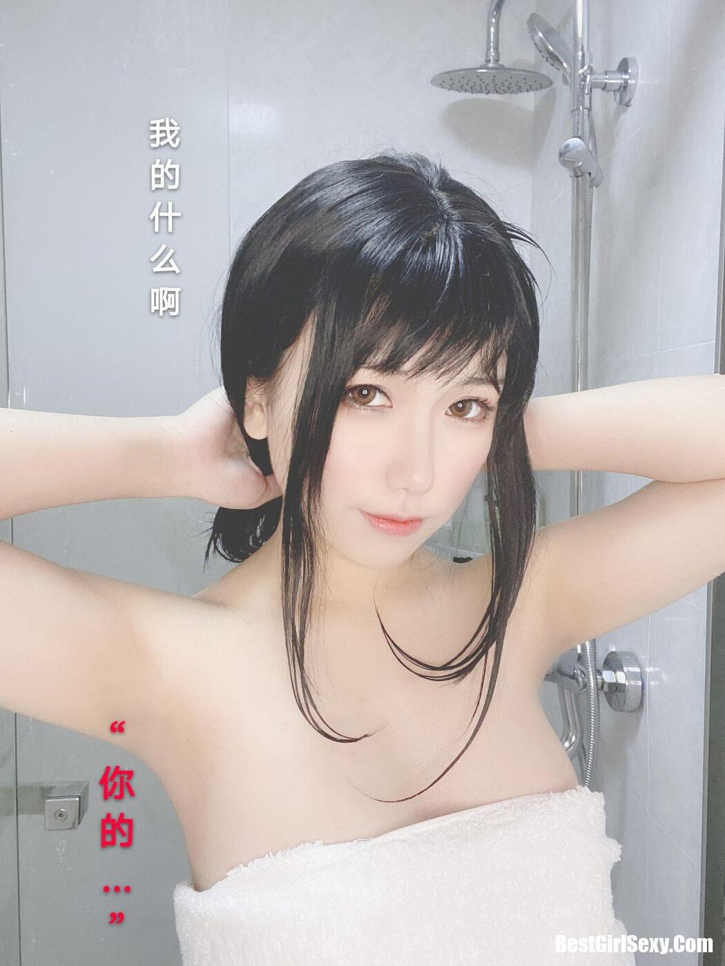 Coser@芋圆侑子 Vol.001 人妻围裙 A