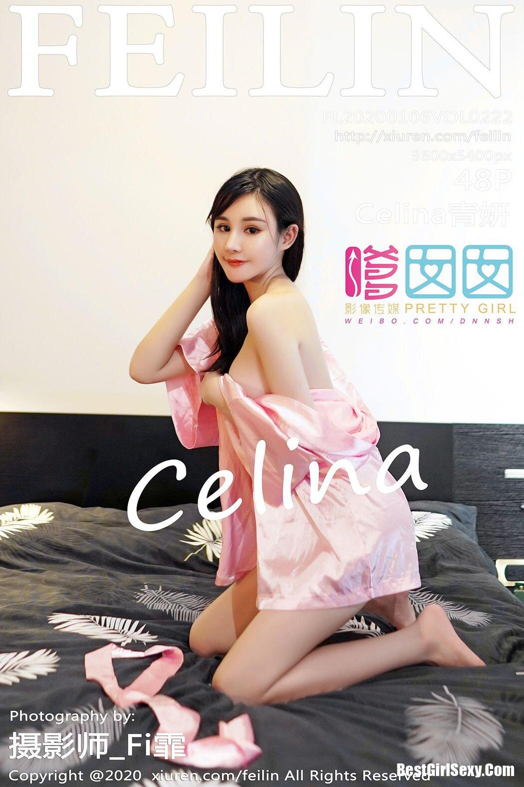 [FEILIN] Vol.222 Xiao Xiao Tian Xin Cover Photo