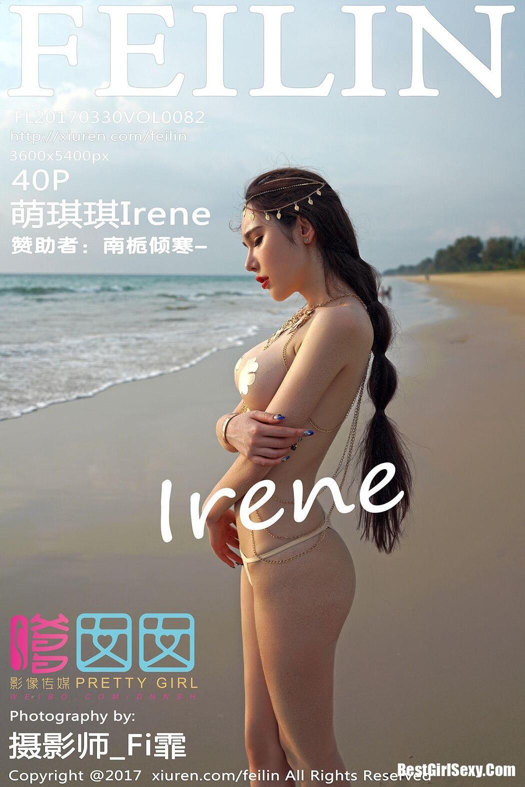 [FEILIN] Vol.082 Meng Qi Qi Cover Photo