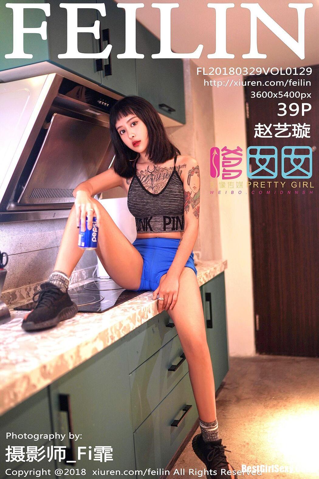 [FEILIN] Vol.129 Zhao Yi Xuan Cover Photo