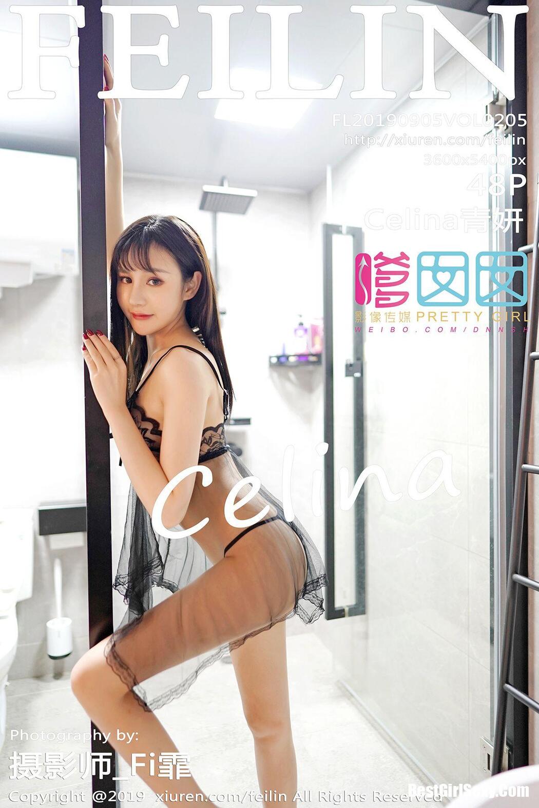 [FEILIN] Vol.205 Xiao Xiao Tian Xin Cover Photo