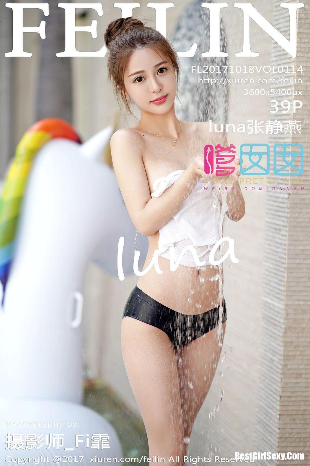 [FEILIN] Vol.114 Zhang Jing Yan Cover Photo