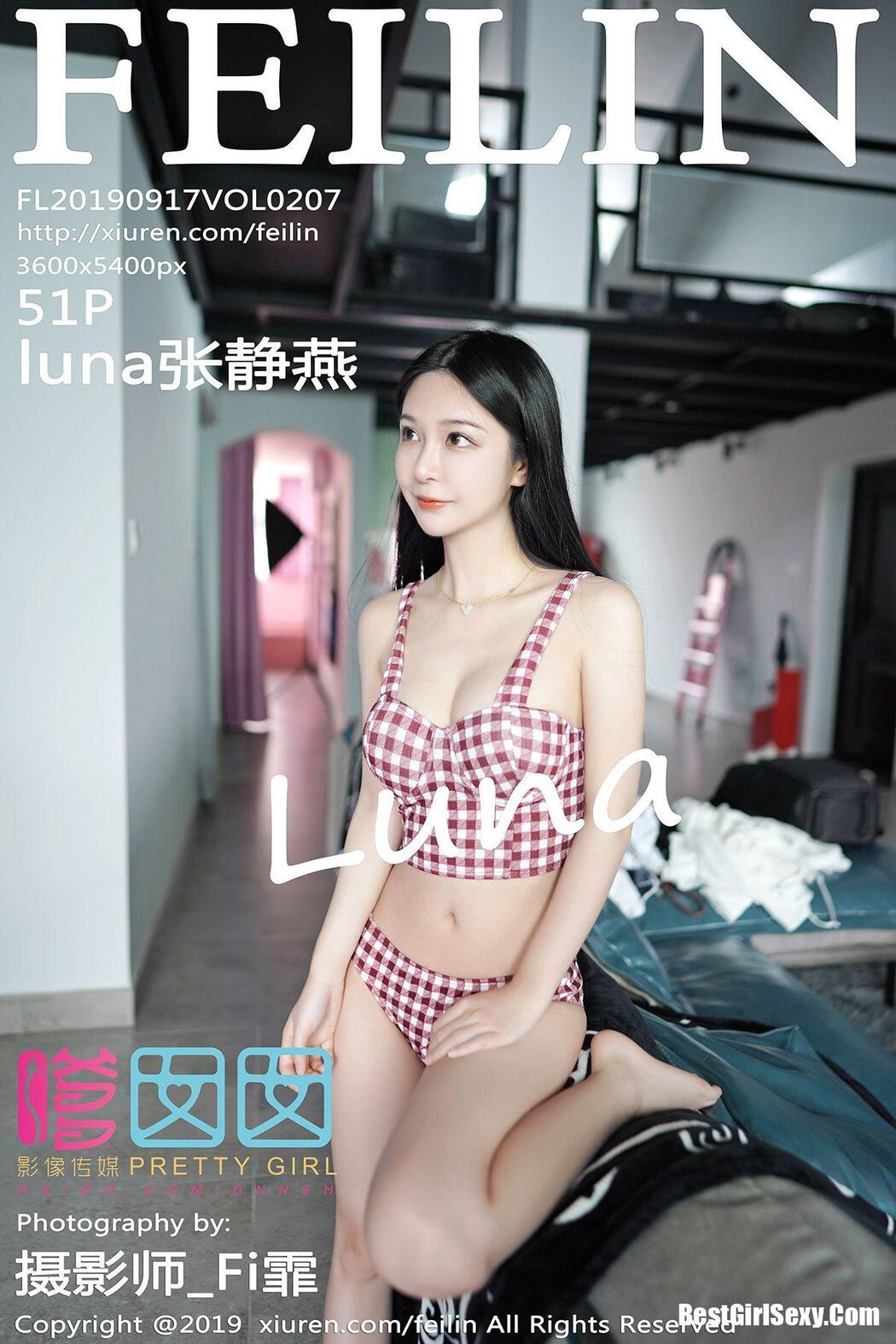 [FEILIN] Vol.207 Zhang Jing Yan Cover Photo