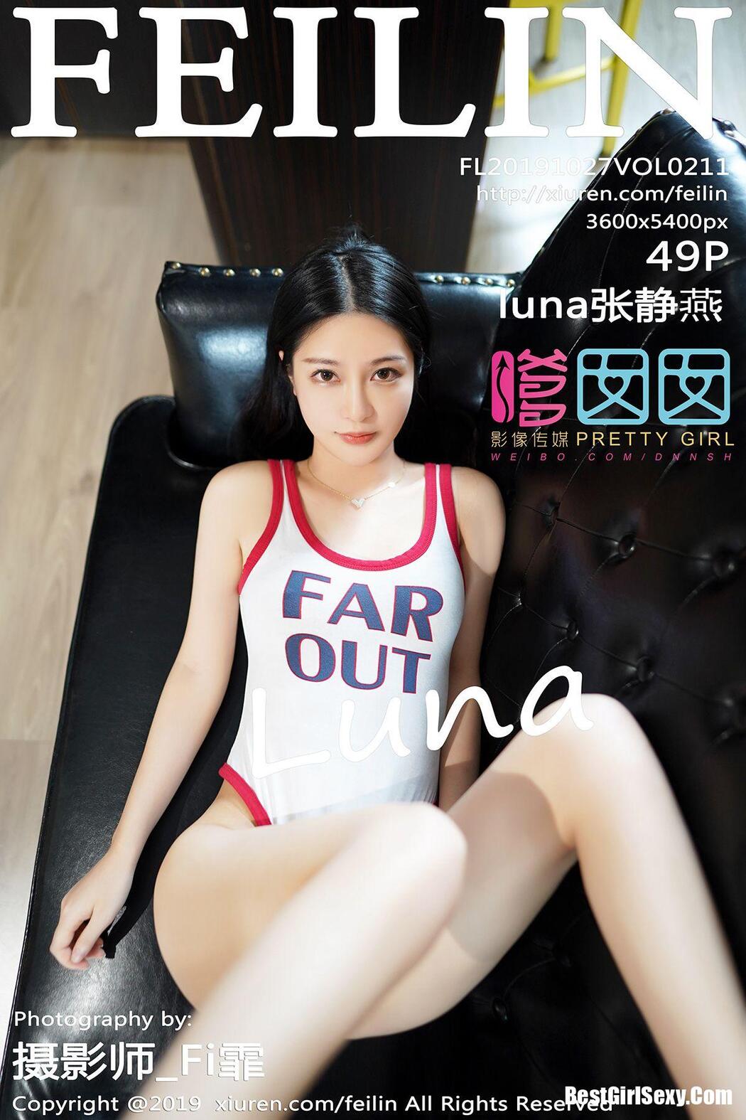 [FEILIN] Vol.211 Zhang Jing Yan Cover Photo