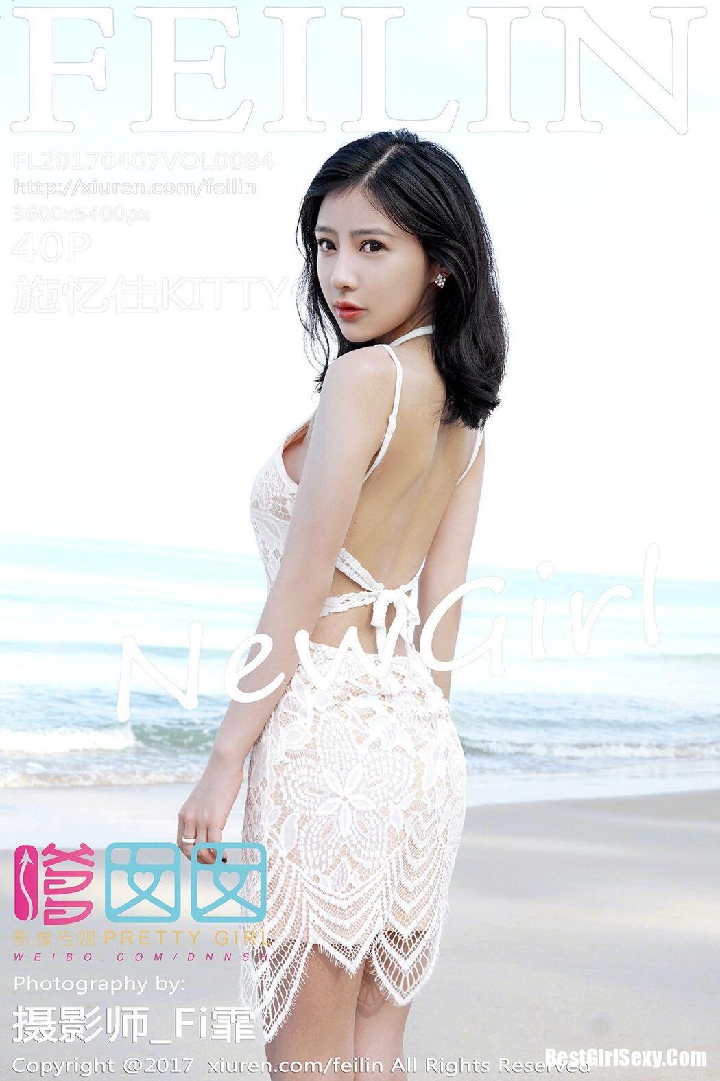 [FEILIN] Vol.084 Shi Yi Jia Cover Photo