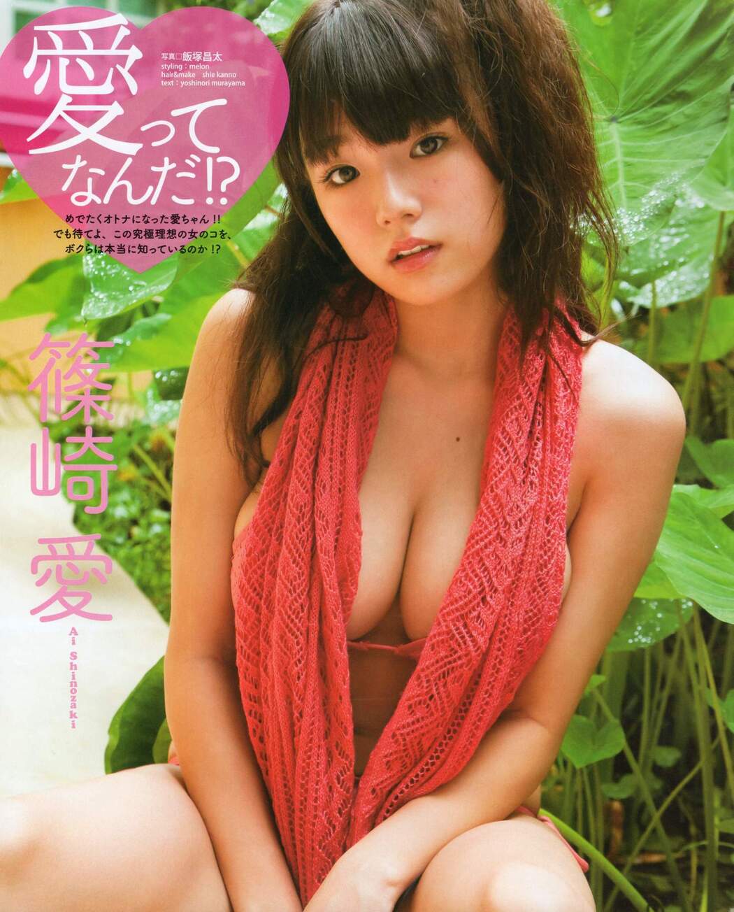 [Girlz-High] Mayumi Yamanaka - Vest series - bmay_002_001