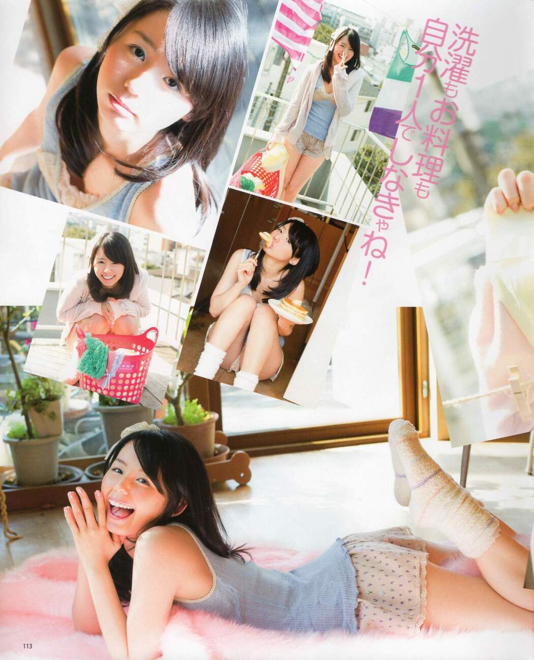 [Girlz-High] Mayumi Yamanaka - Vest series - bmay_002_001