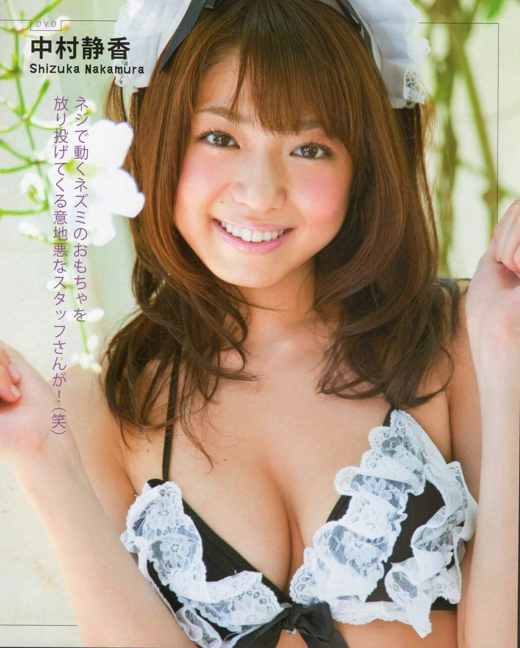 [Girlz-High] Mayumi Yamanaka - Vest series - bmay_002_001