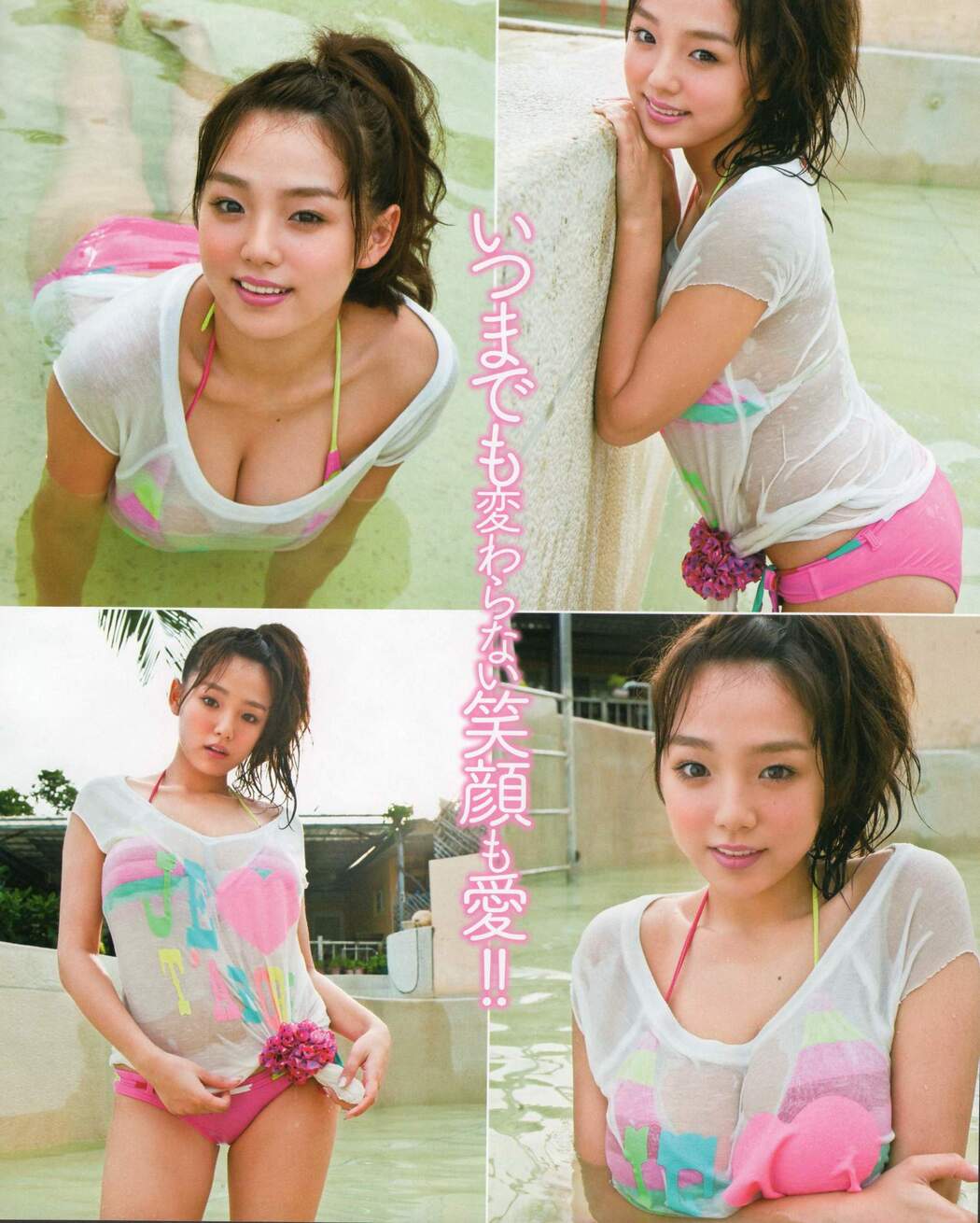 [Girlz-High] Mayumi Yamanaka - Vest series - bmay_002_001