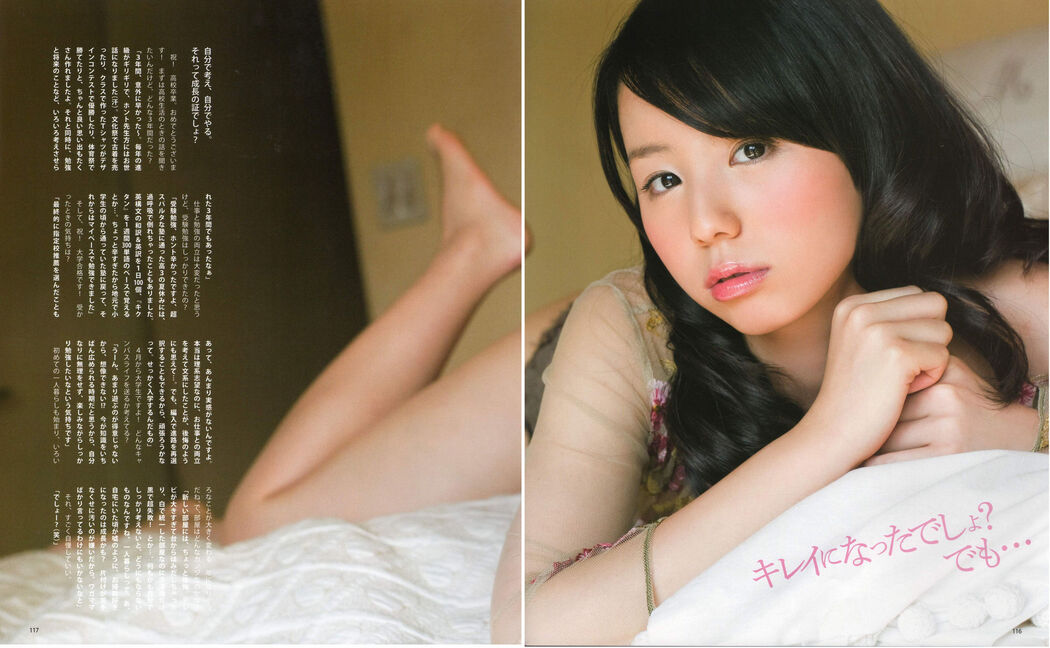 [Girlz-High] Mayumi Yamanaka - Vest series - bmay_002_001