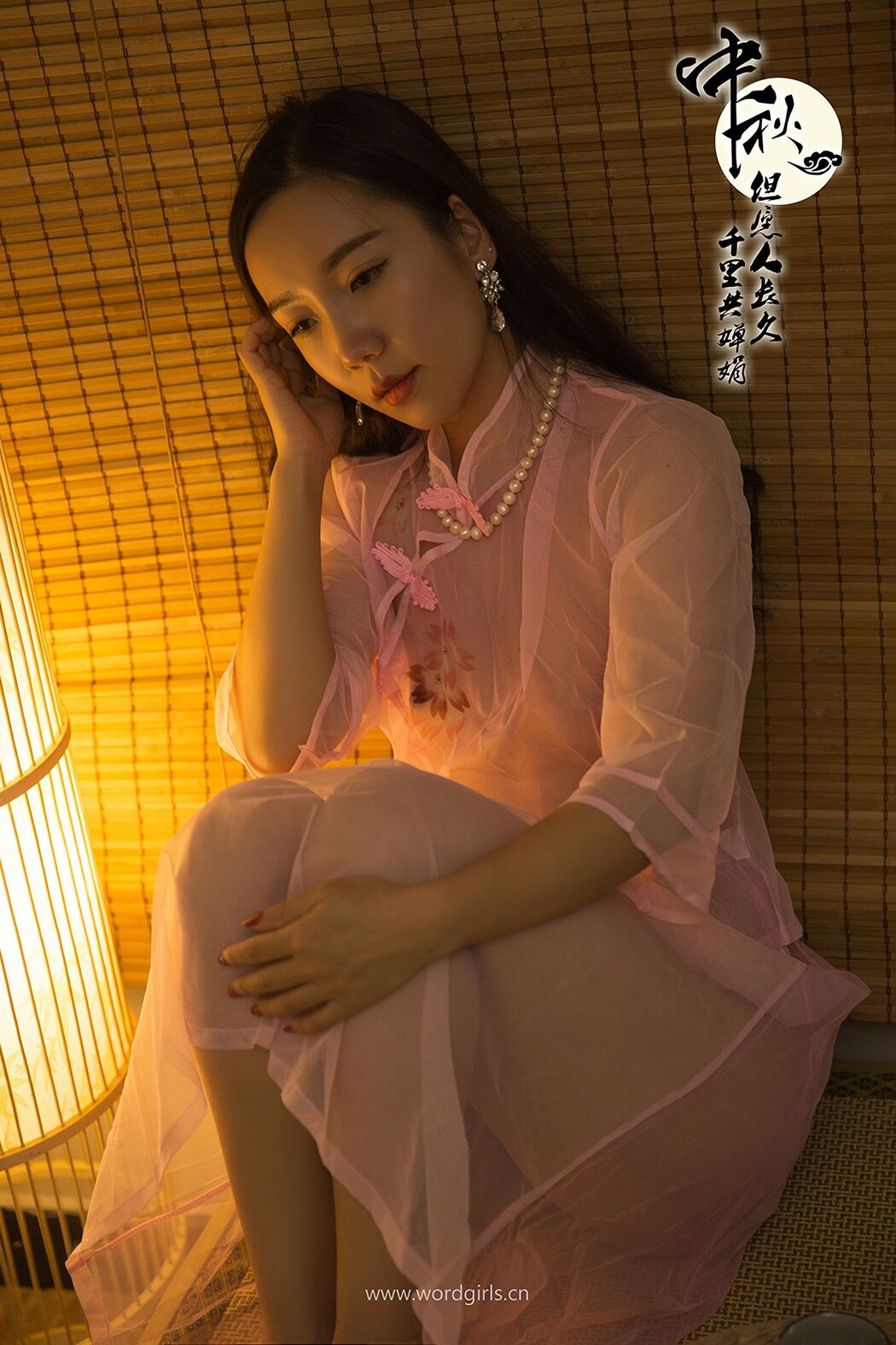 [Headline Goddess WordGirls] Xiaoqiao Cheongsam