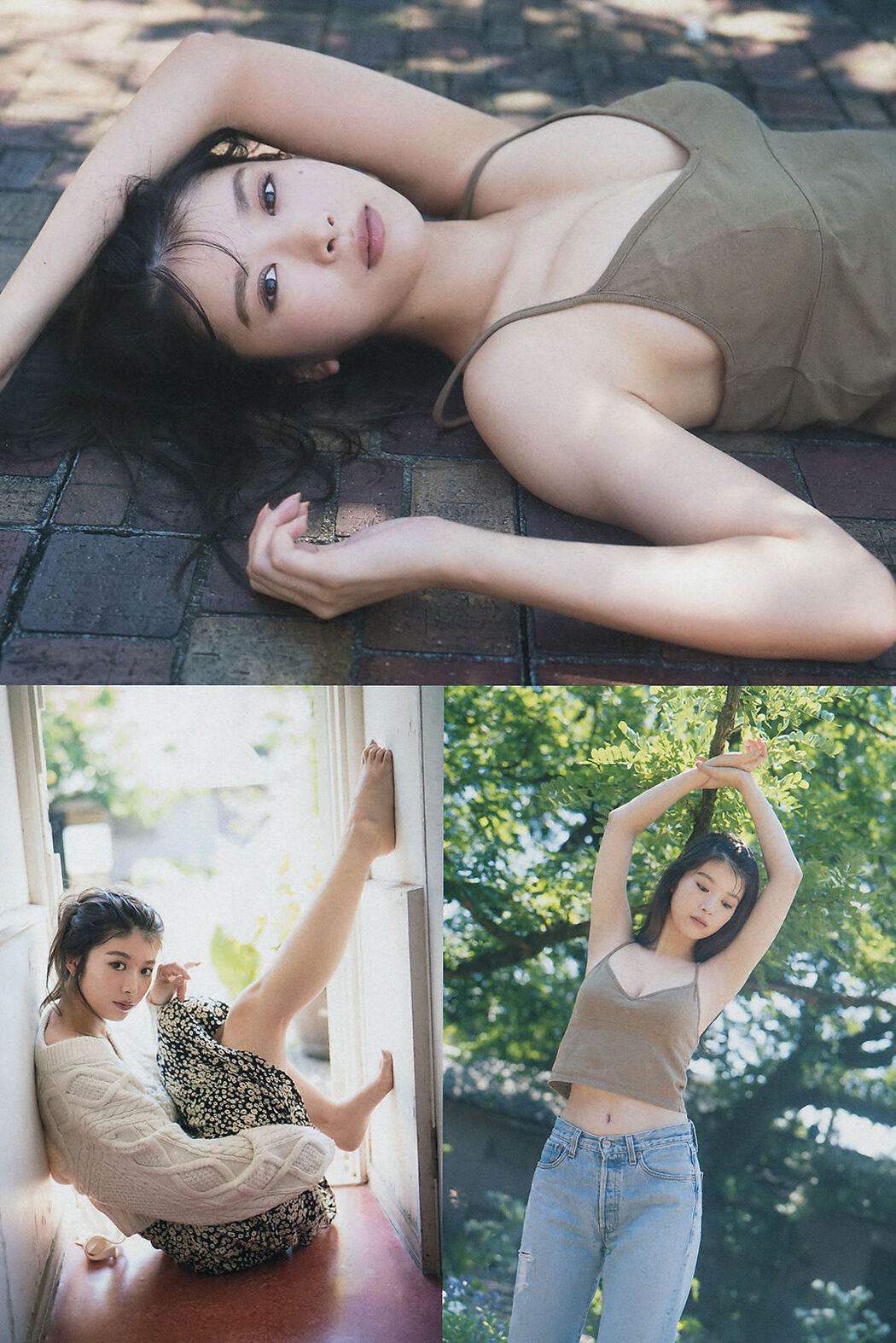 》 [Headline goddess wordgirls]