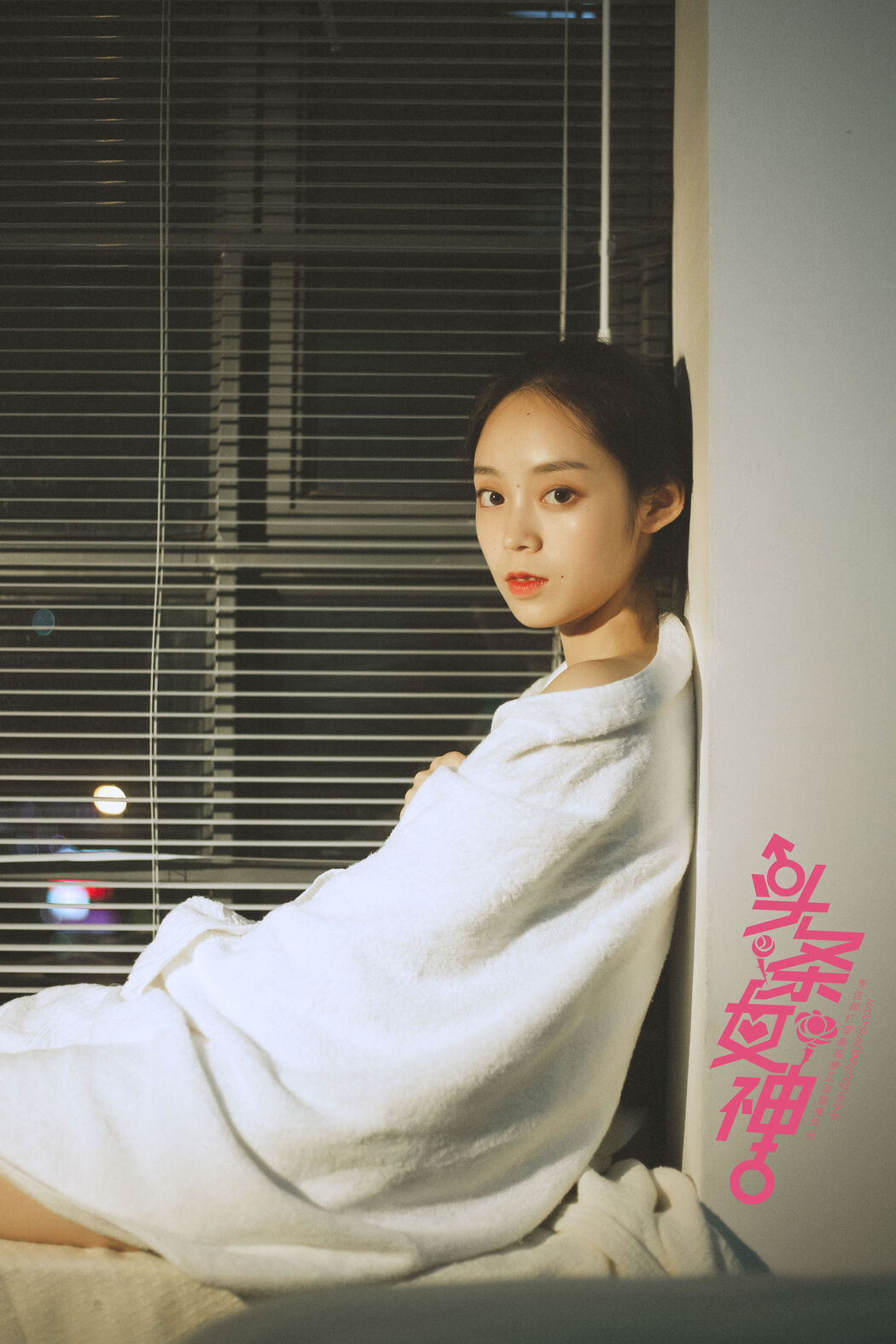 Angel "Angel Love" [Headline Goddess TouTiao]