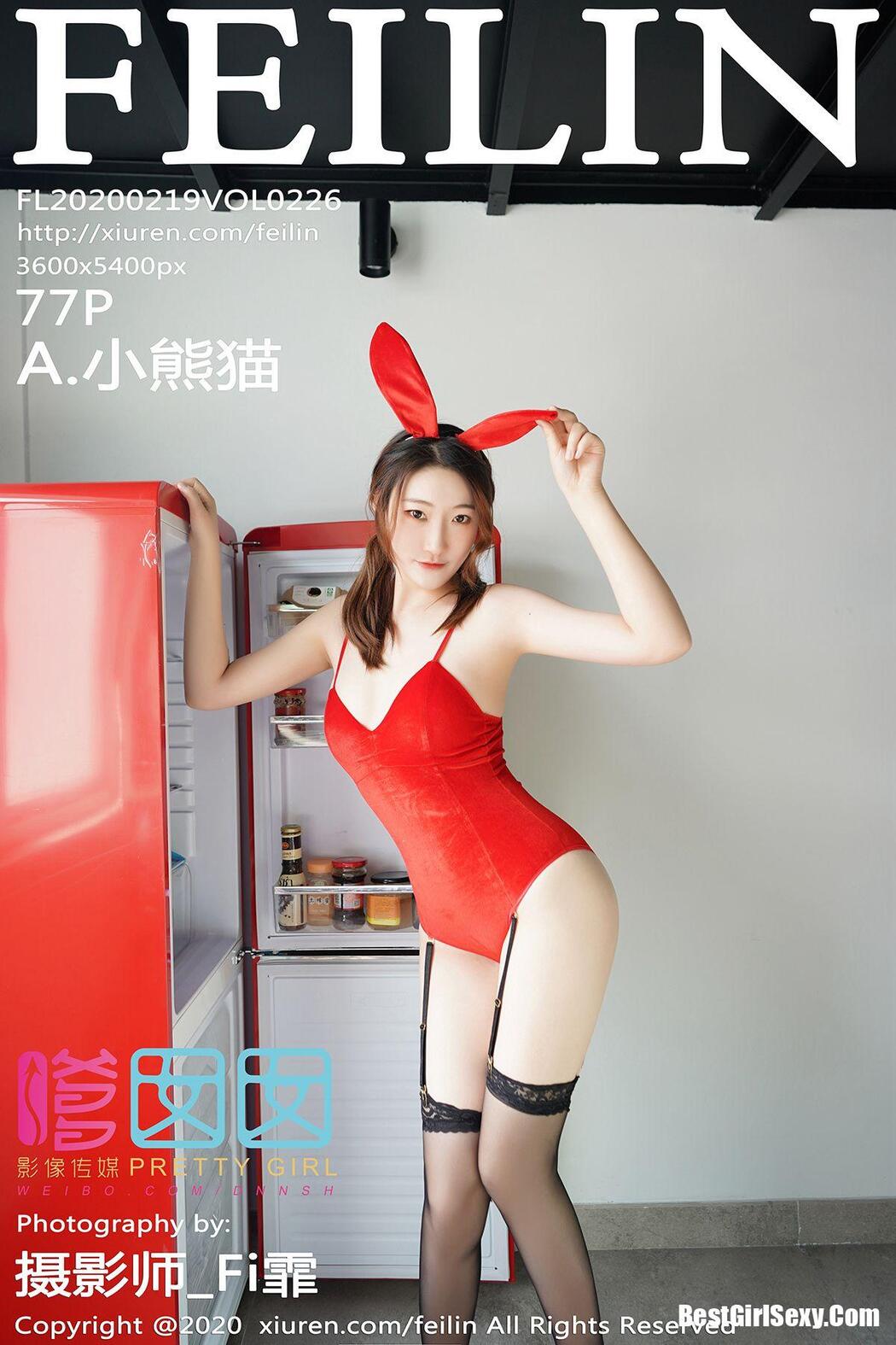 [FEILIN] Vol.226 Xiao Xiong Mao Cover Photo