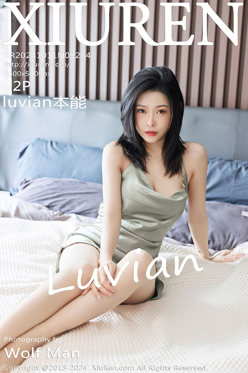 [XIUREN] No.9264 Luvian Ben Neng Cover Photo