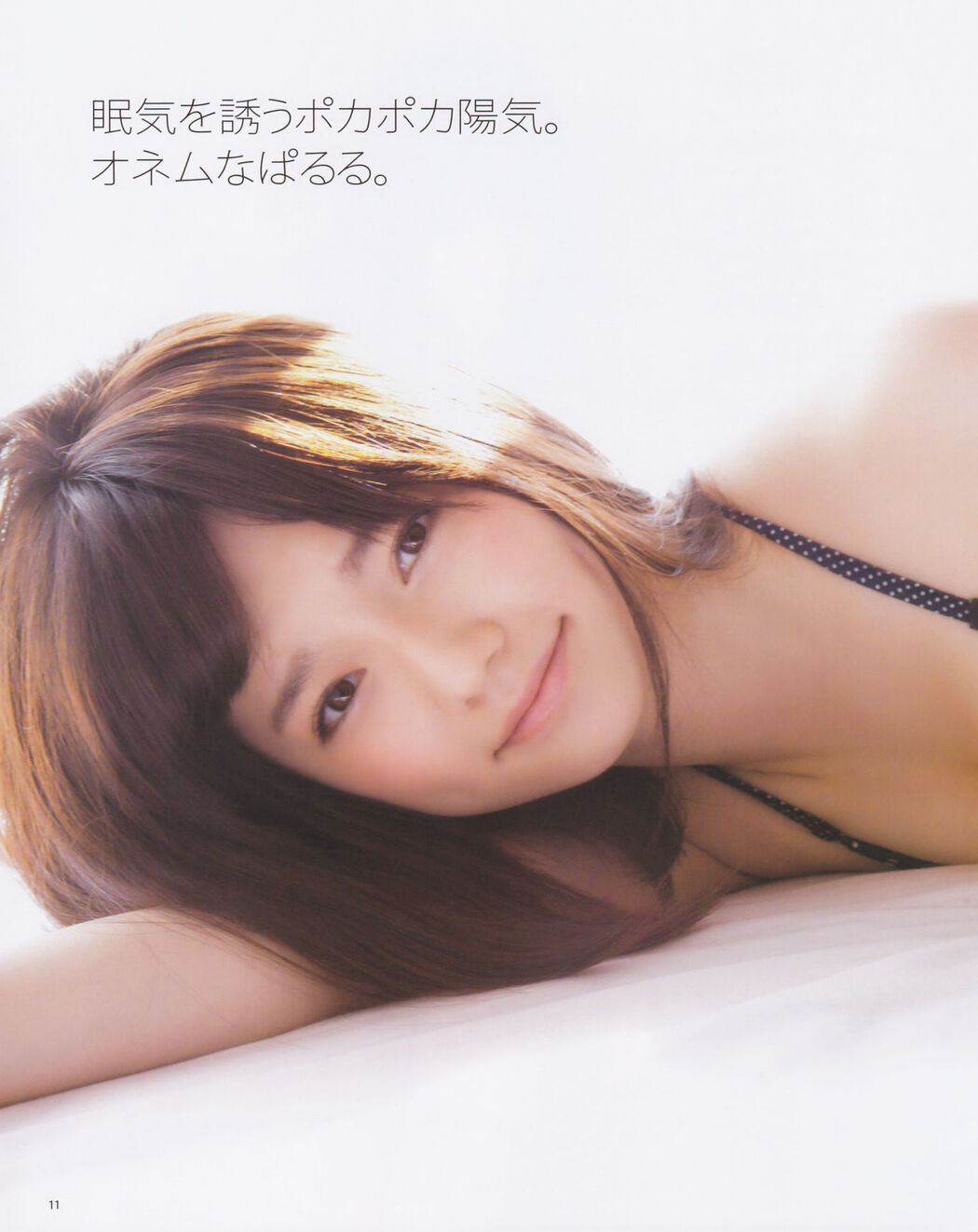 Mizuho Ishimori ishimorimizuho_pic_sailor1 [Cosdoki]