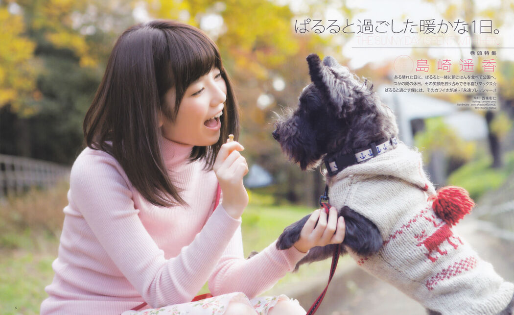 Mizuho Ishimori ishimorimizuho_pic_sailor1 [Cosdoki]
