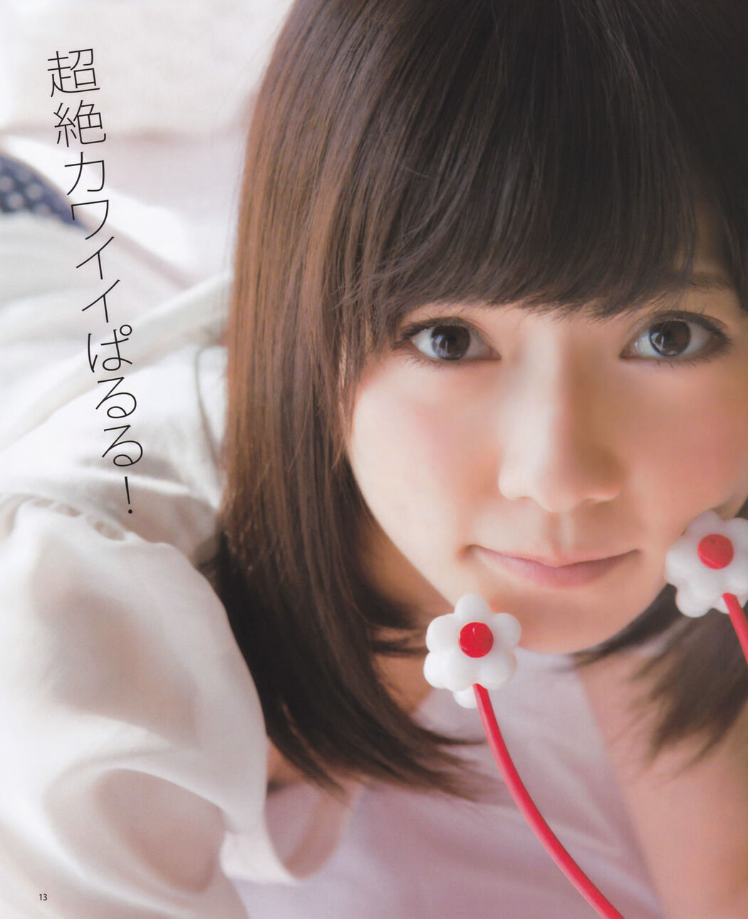 Mizuho Ishimori ishimorimizuho_pic_sailor1 [Cosdoki]
