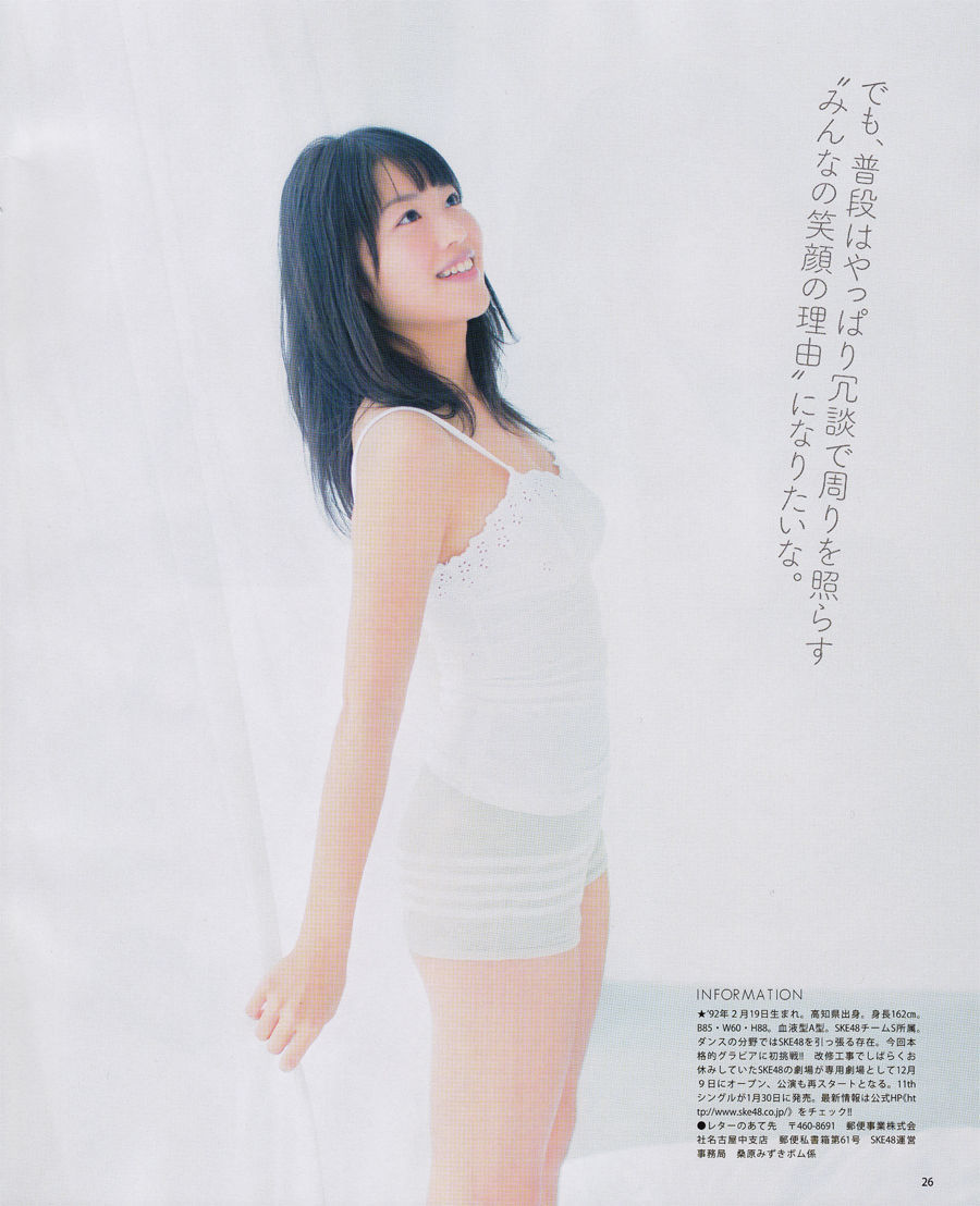 Mizuho Ishimori ishimorimizuho_pic_sailor1 [Cosdoki]