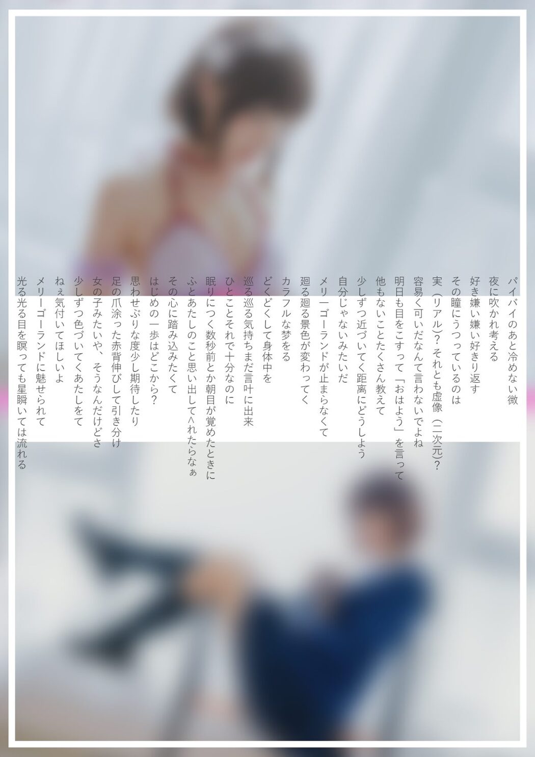 Coser@雪晴Astra Vol.031 加藤惠本子