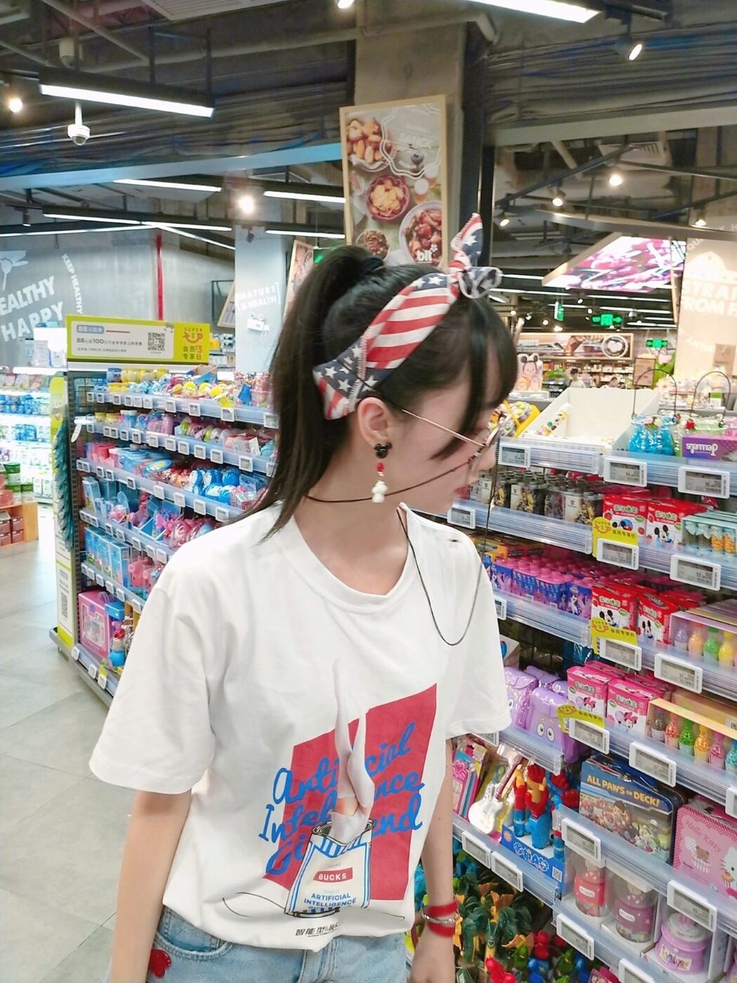 Coser@木绵绵OwO vol.059 智能型彼女T恤