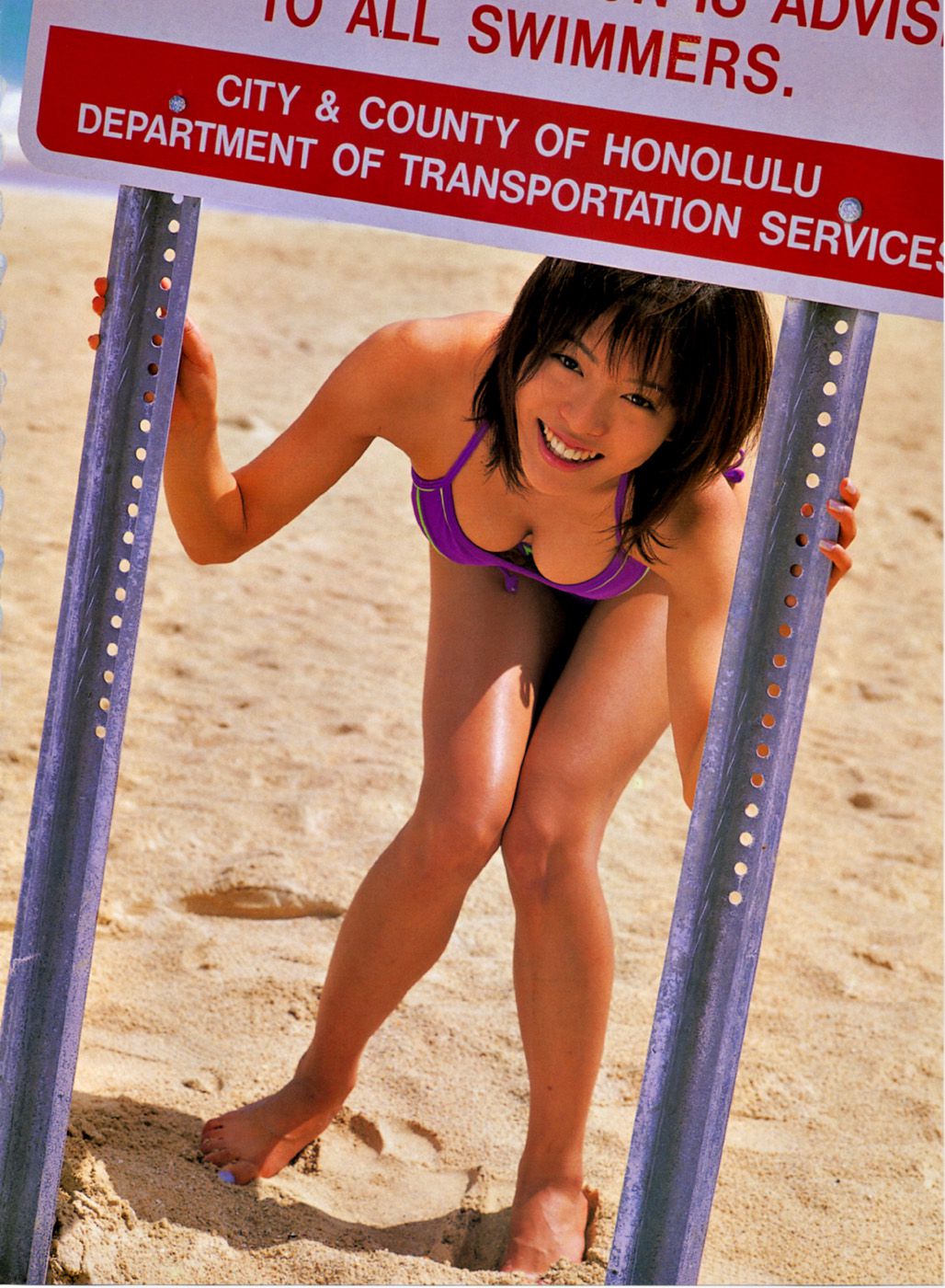 Sawajiri Erika/Sawajiri Hideyaka "Color" [For-side]