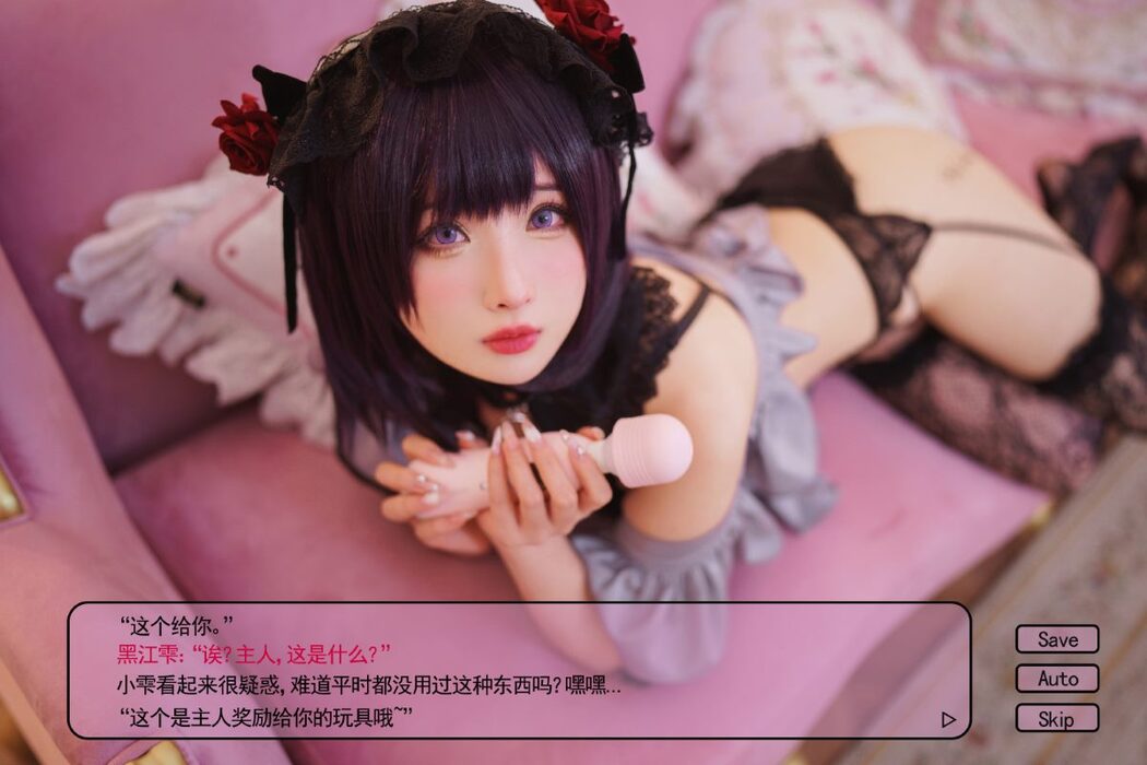 Coser@rioko凉凉子 Vol.085 更衣人偶坠入爱河 喜多川海梦cos黑江雫女仆装 漫展 game