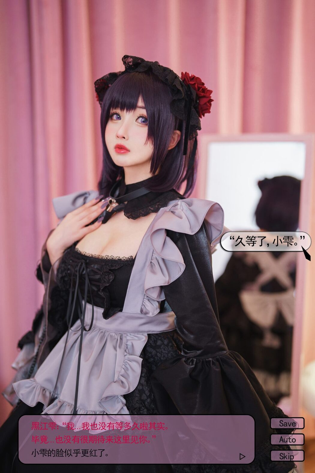 Coser@rioko凉凉子 Vol.085 更衣人偶坠入爱河 喜多川海梦cos黑江雫女仆装 漫展 game