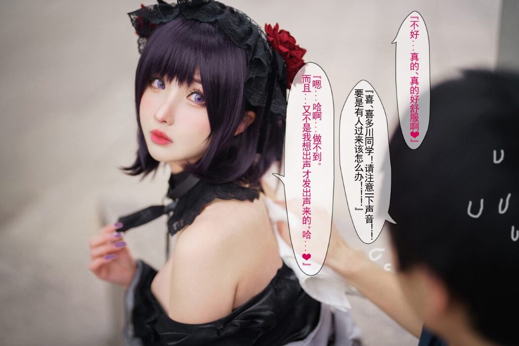 Coser@rioko凉凉子 Vol.085 更衣人偶坠入爱河 喜多川海梦cos黑江雫女仆装 漫展 game