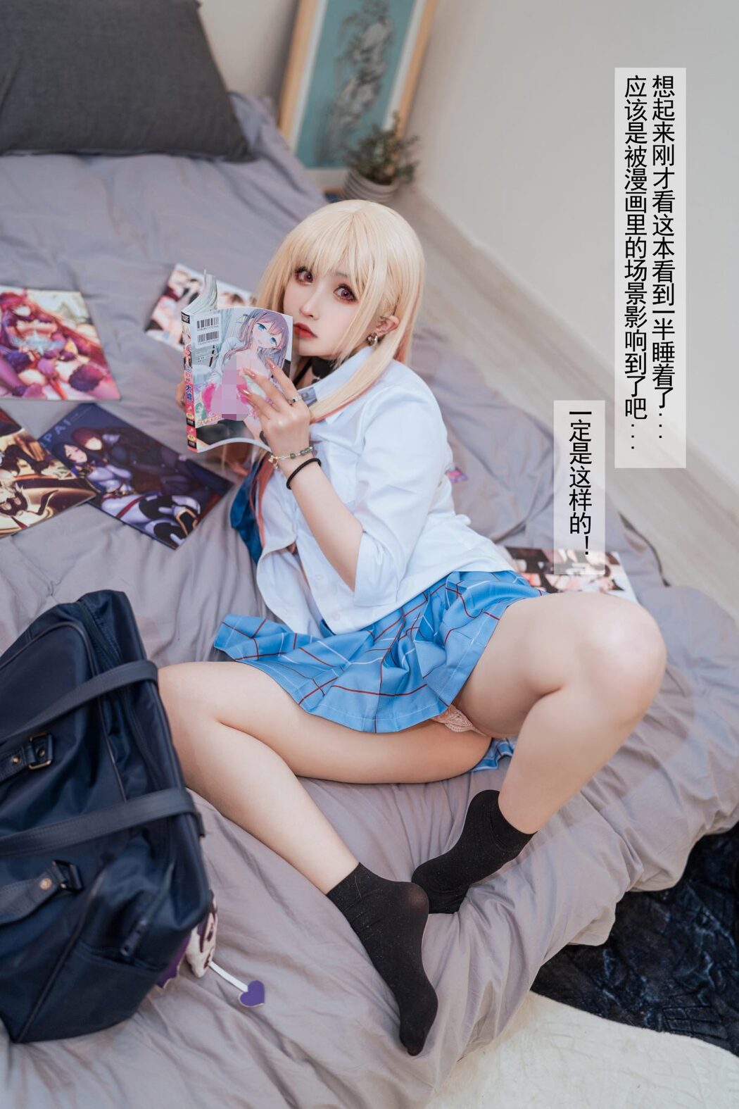 Coser@rioko凉凉子 Vol.084 更衣人偶 番外