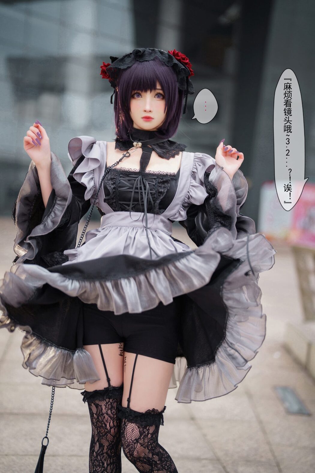 Coser@rioko凉凉子 Vol.085 更衣人偶坠入爱河 喜多川海梦cos黑江雫女仆装 漫展 game