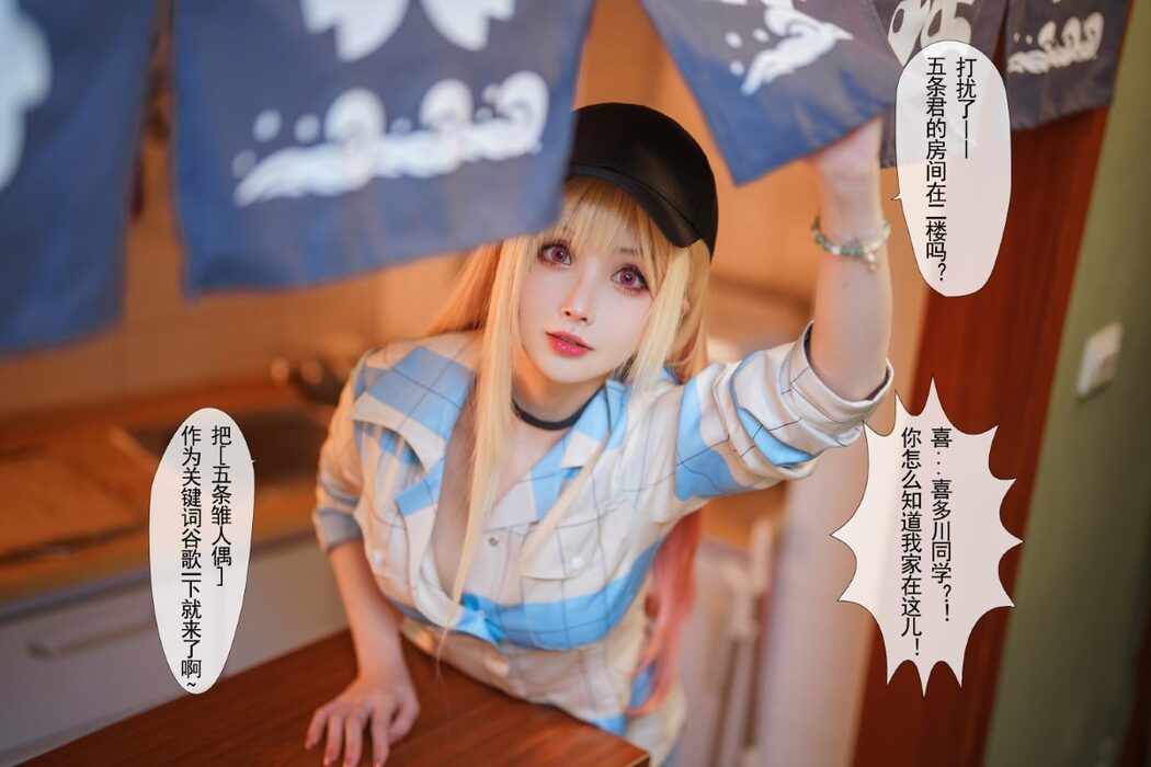 Coser@rioko凉凉子 Vol.083 更衣人偶 本篇