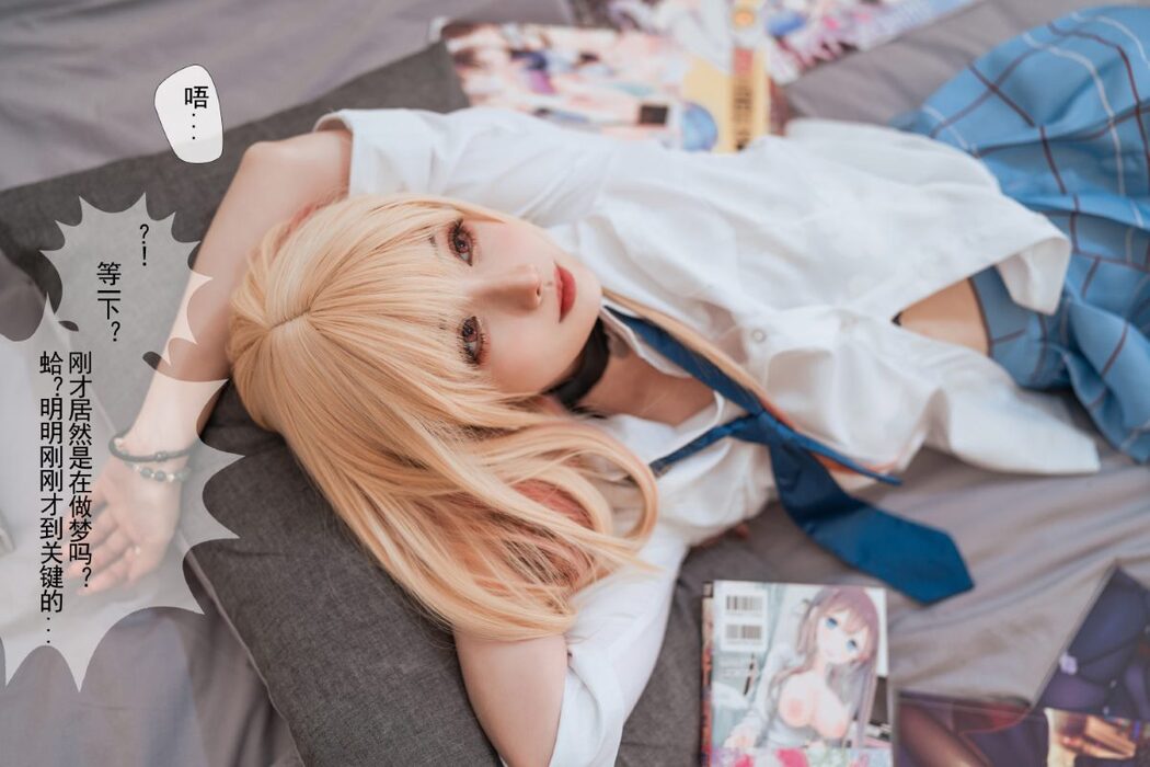 Coser@rioko凉凉子 Vol.084 更衣人偶 番外