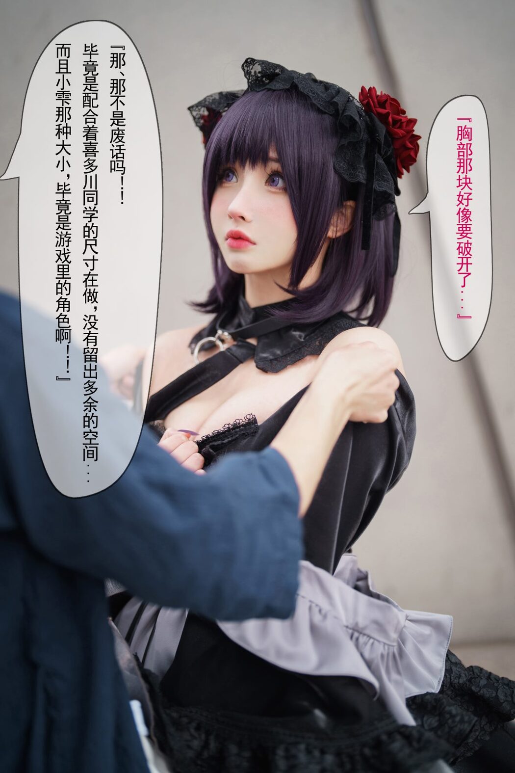 Coser@rioko凉凉子 Vol.085 更衣人偶坠入爱河 喜多川海梦cos黑江雫女仆装 漫展 game