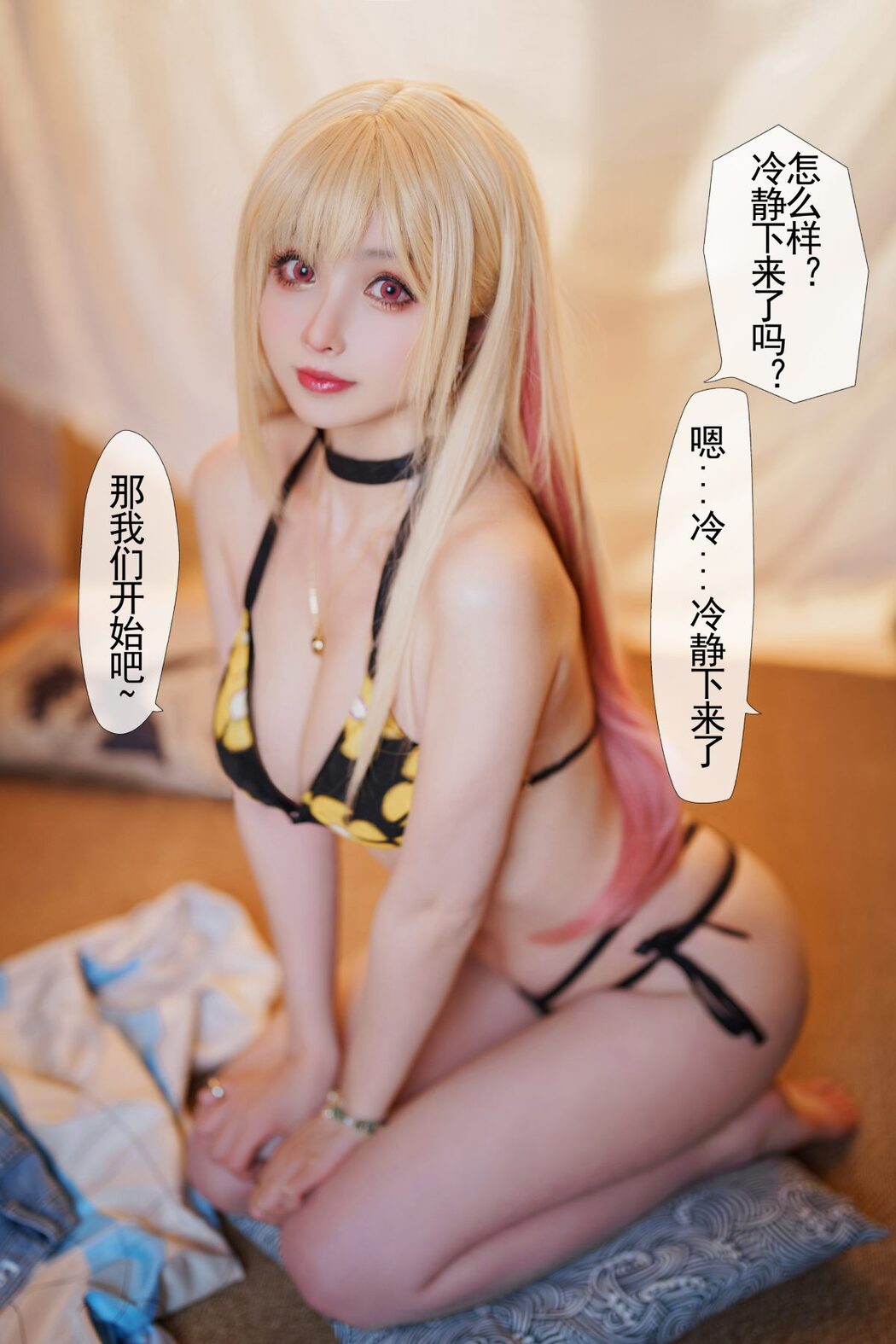 Coser@rioko凉凉子 Vol.083 更衣人偶 本篇