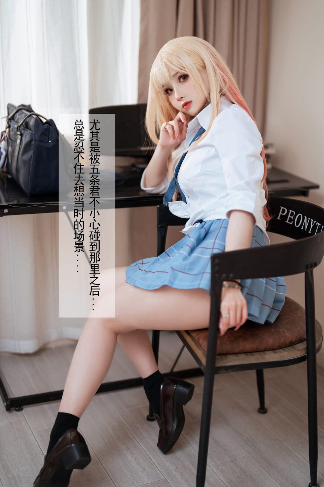 Coser@rioko凉凉子 Vol.084 更衣人偶 番外