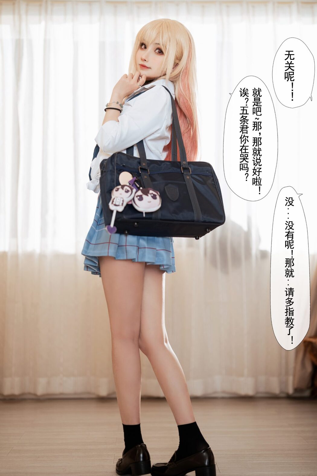 Coser@rioko凉凉子 Vol.083 更衣人偶 本篇