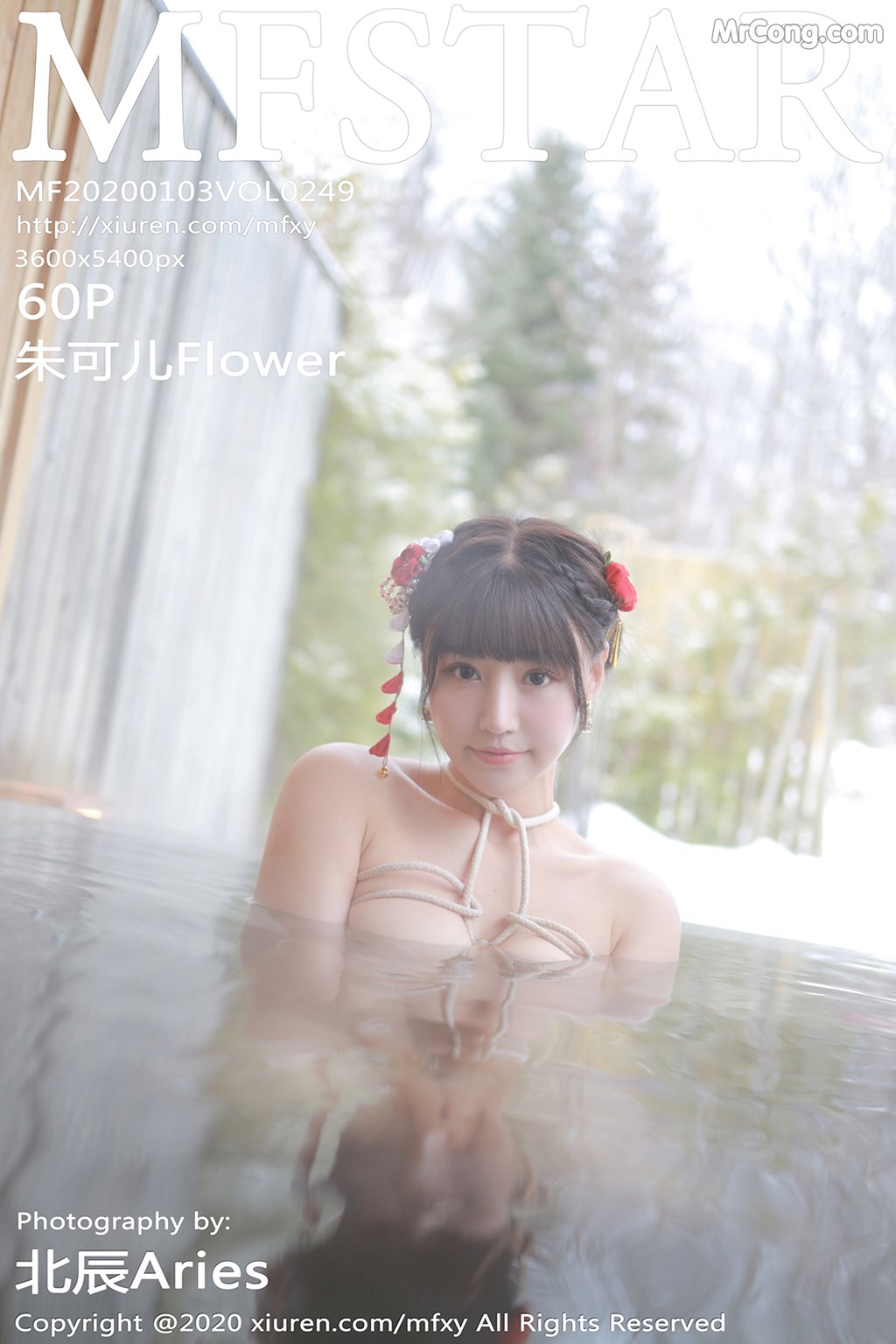 [MFStar] Vol.249: Zhu Ke Er (朱可儿Flower) (61 images) Cover Photo