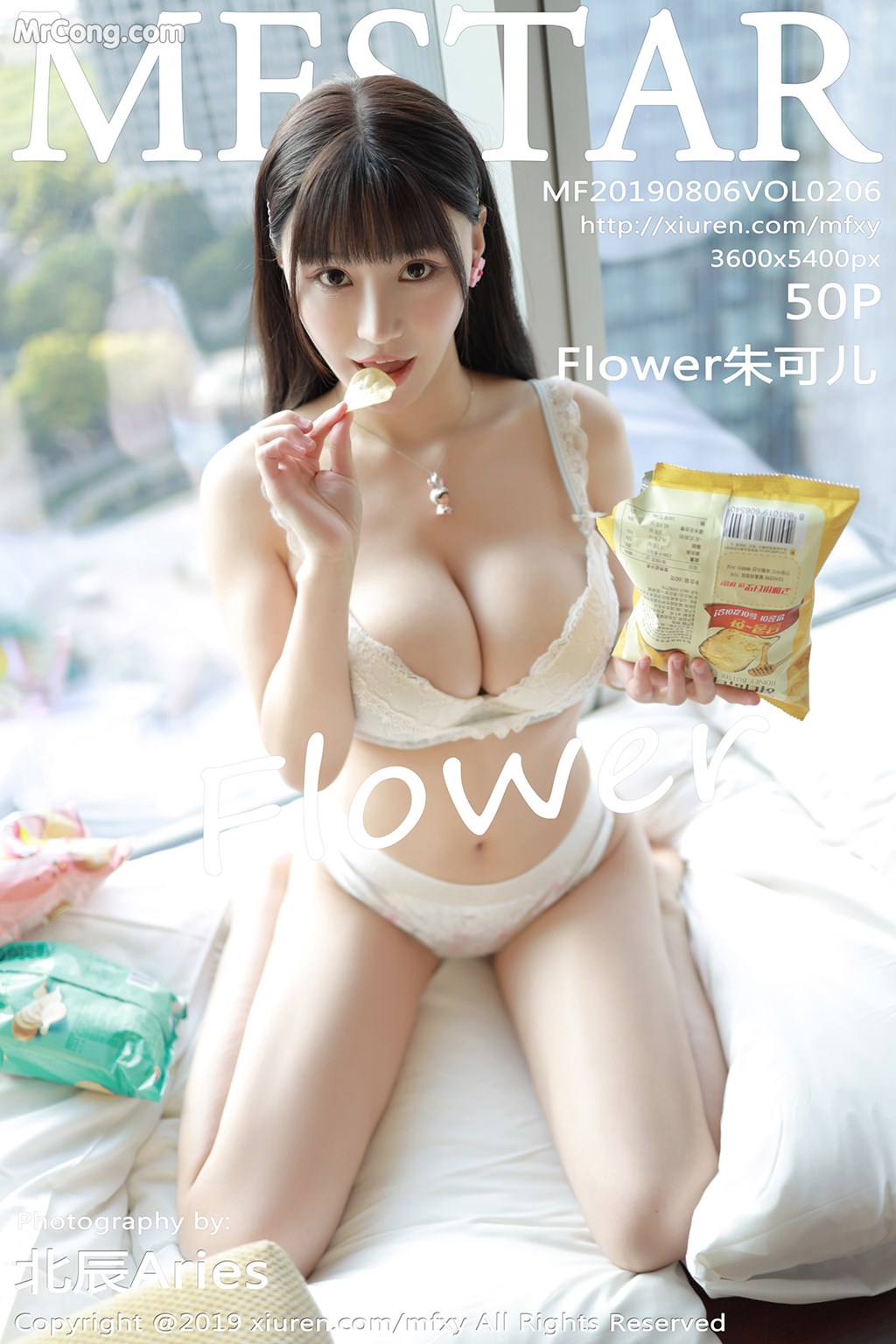 [MFStar] Vol.206: Zhu Ke Er (Flower朱可儿) (51 images) Cover Photo