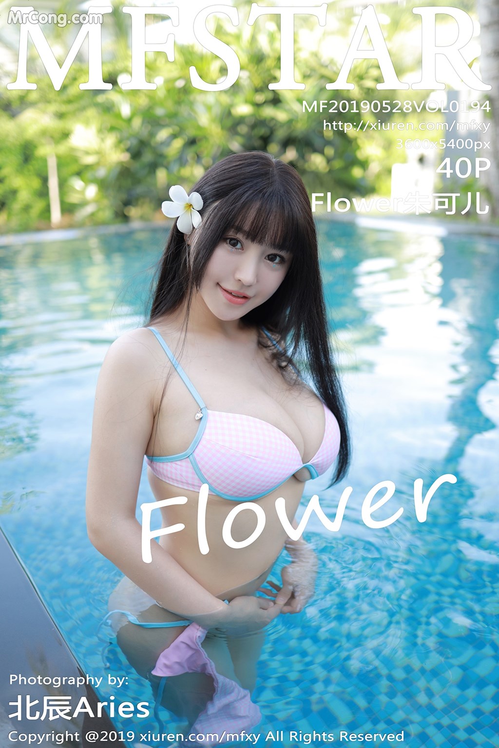 [MFStar] Vol.194: Zhu Ke Er (Flower朱可儿) (41 images) Cover Photo